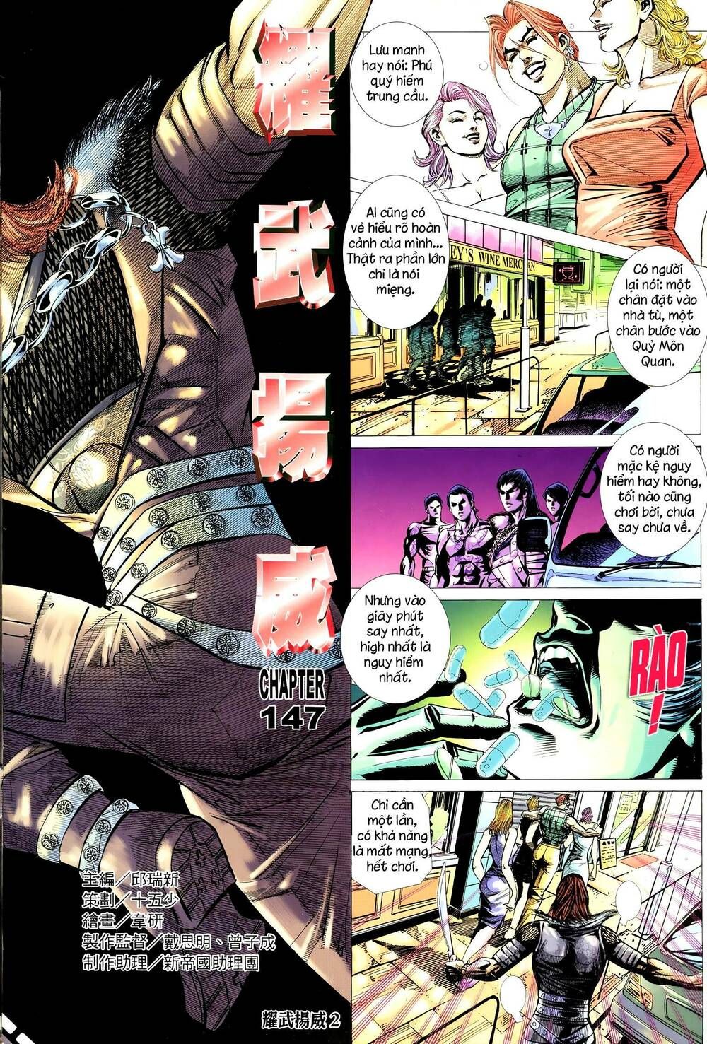 đọc truyện Diệu Võ Dương Oai Chương 281 ảnh 4 tại Thiên Thai Truyện