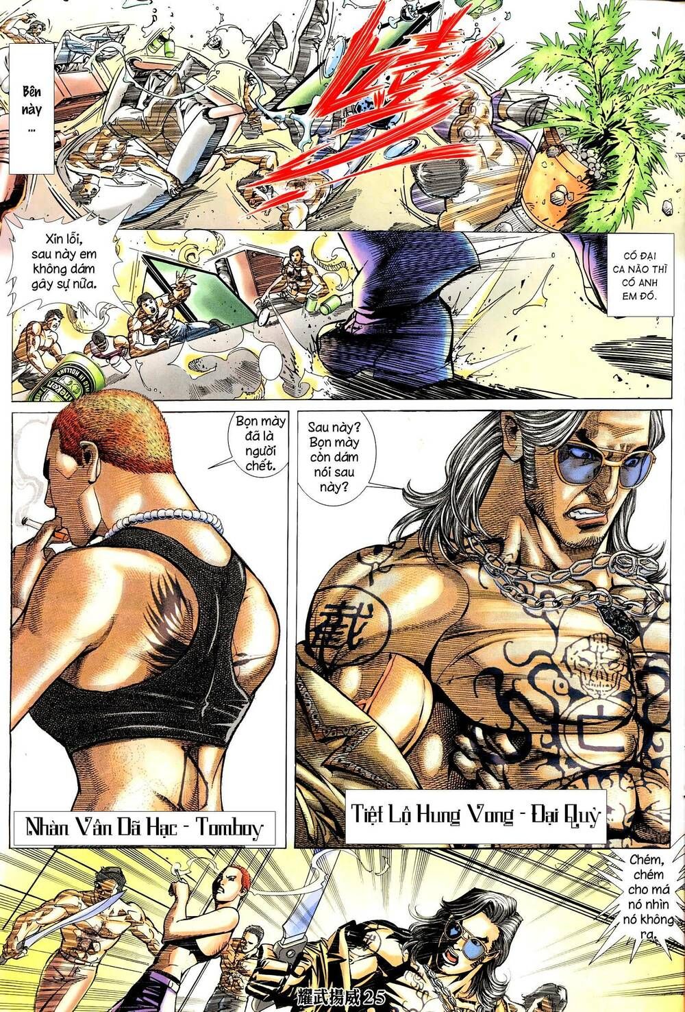 đọc truyện Diệu Võ Dương Oai Chương 281 ảnh 27 tại Thiên Thai Truyện