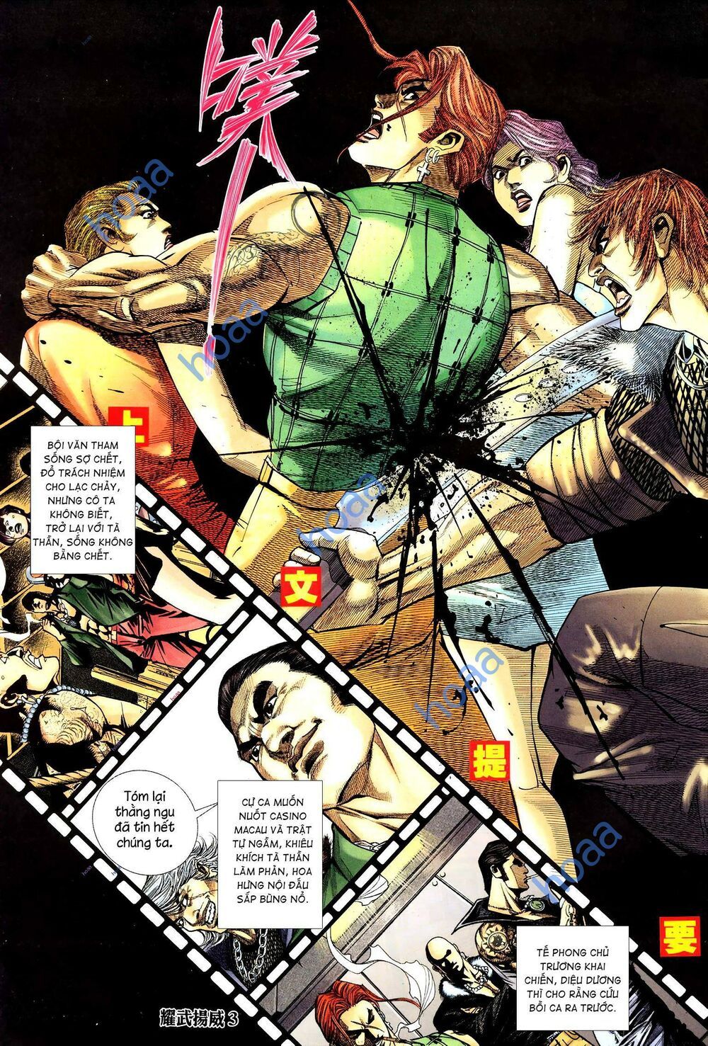 đọc truyện Diệu Võ Dương Oai Chương 281 ảnh 5 tại Thiên Thai Truyện