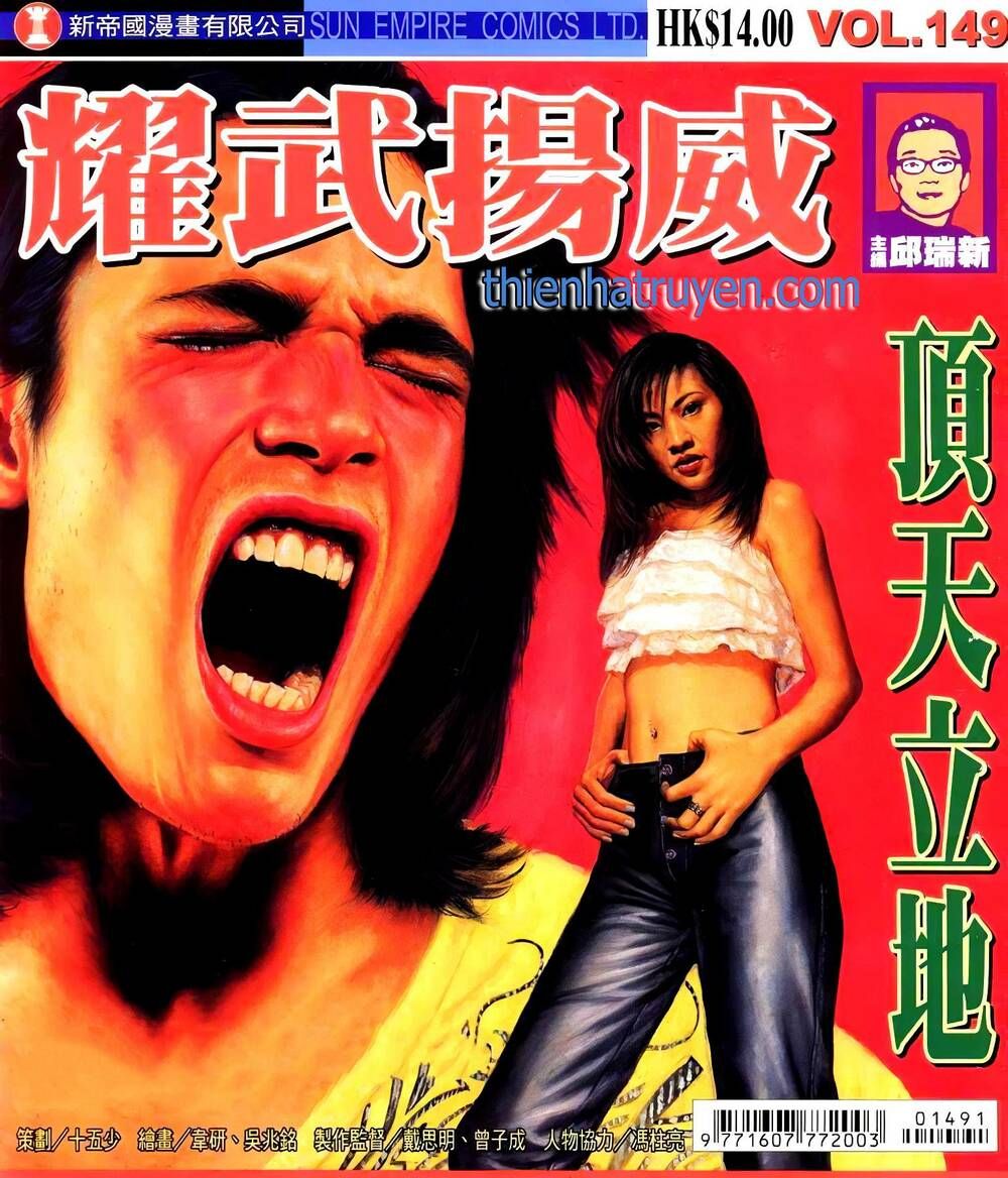 đọc truyện Diệu Võ Dương Oai Chương 283 ảnh 3 tại Thiên Thai Truyện