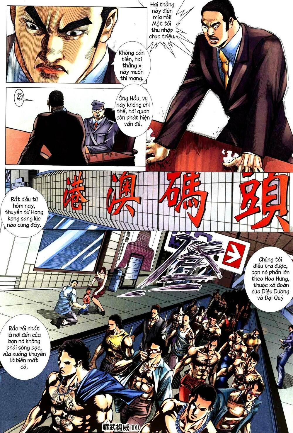 đọc truyện Diệu Võ Dương Oai Chương 283 ảnh 11 tại Thiên Thai Truyện