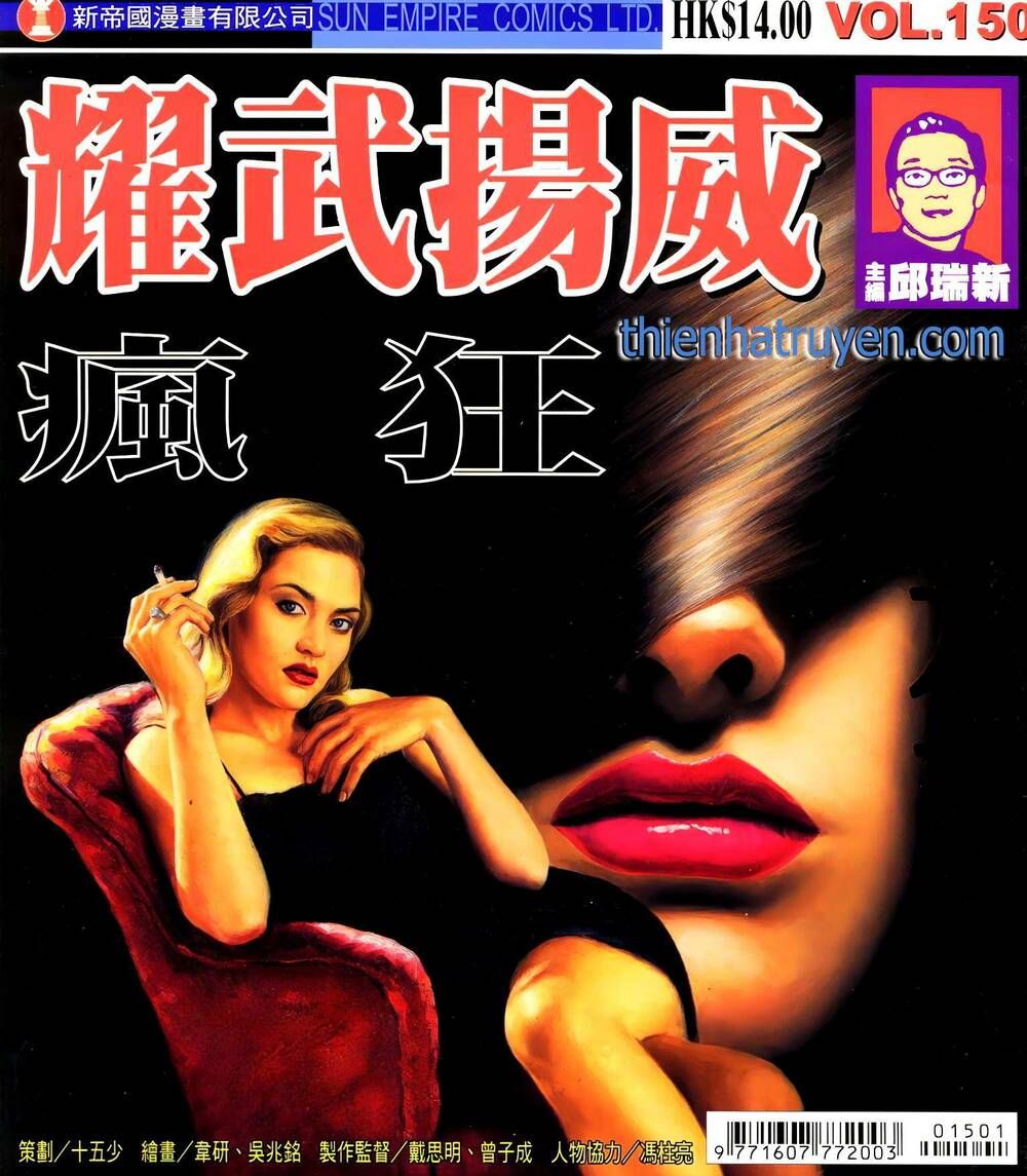 đọc truyện Diệu Võ Dương Oai Chương 284 ảnh 3 tại Thiên Thai Truyện