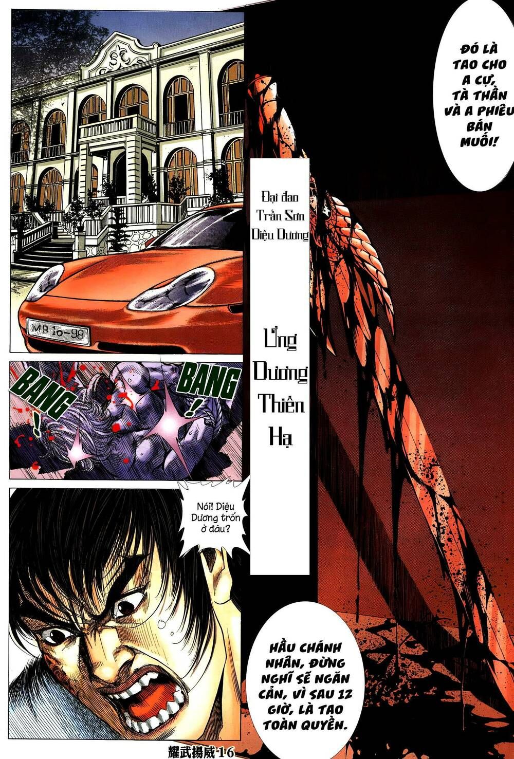 đọc truyện Diệu Võ Dương Oai Chương 284 ảnh 17 tại Thiên Thai Truyện