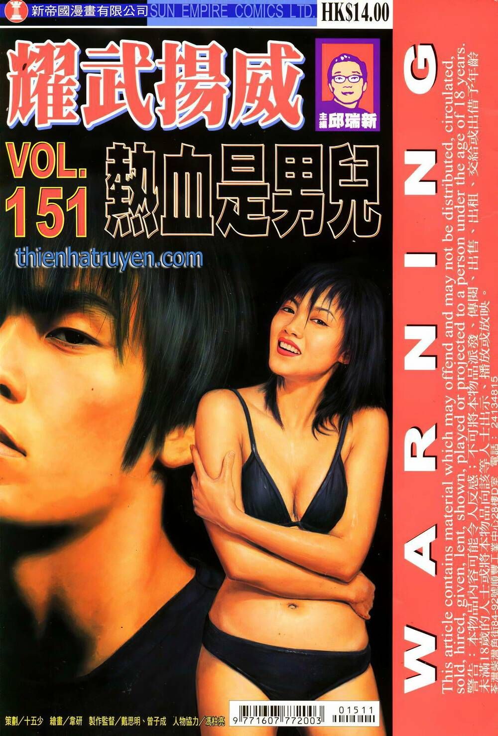 đọc truyện Diệu Võ Dương Oai Chương 285 ảnh 3 tại Thiên Thai Truyện