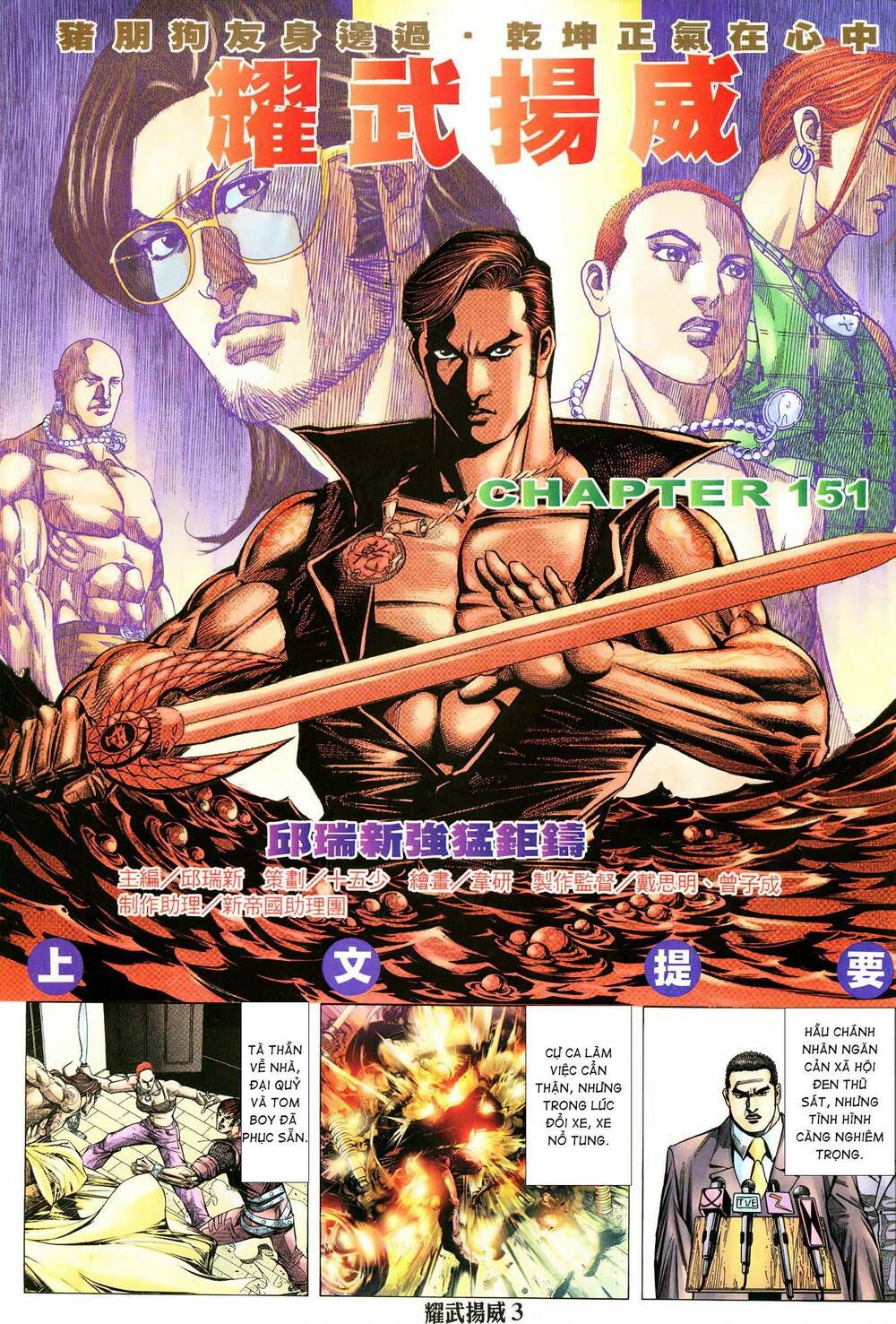 đọc truyện Diệu Võ Dương Oai Chương 285 ảnh 4 tại Thiên Thai Truyện