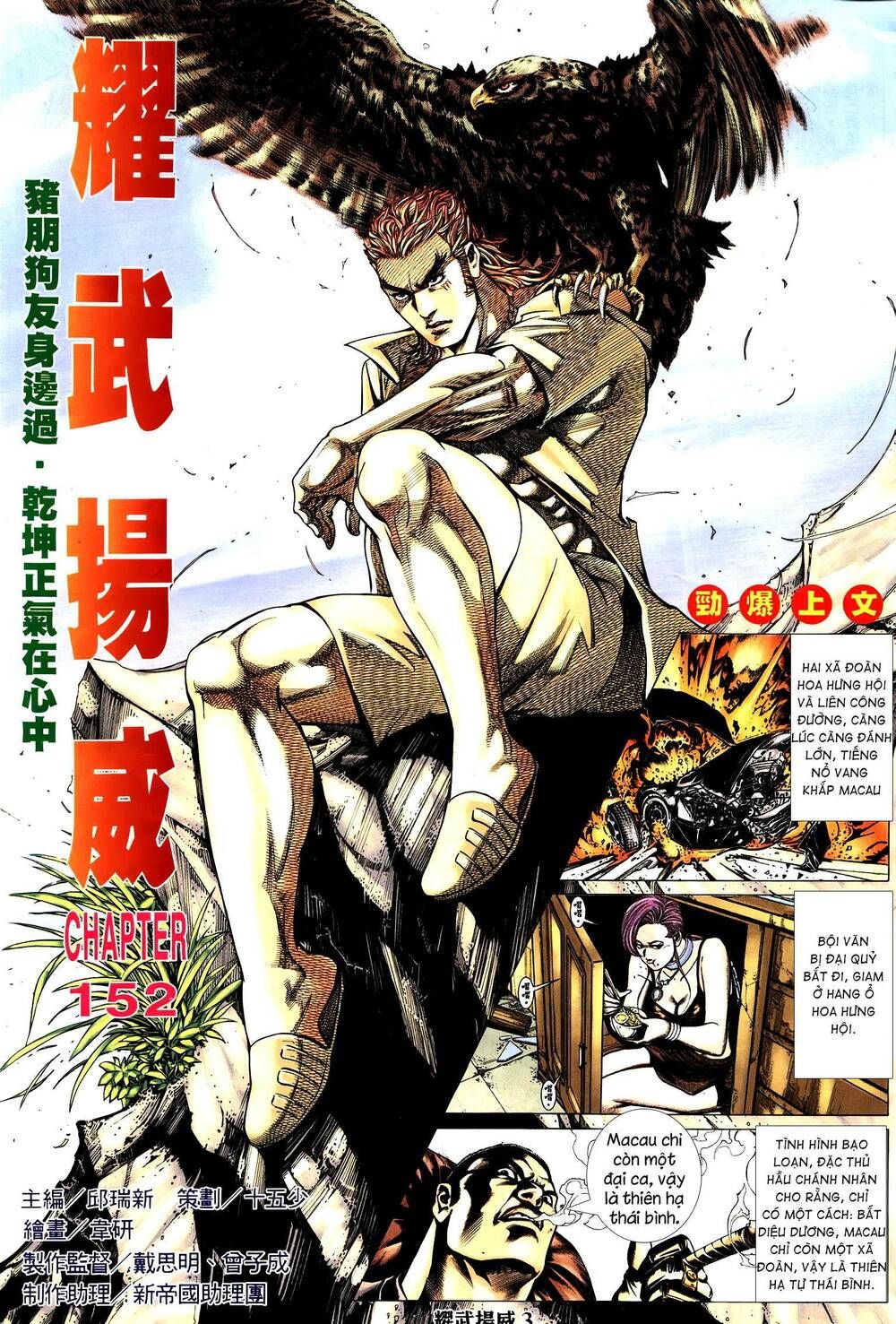 đọc truyện Diệu Võ Dương Oai Chương 286 ảnh 4 tại Thiên Thai Truyện