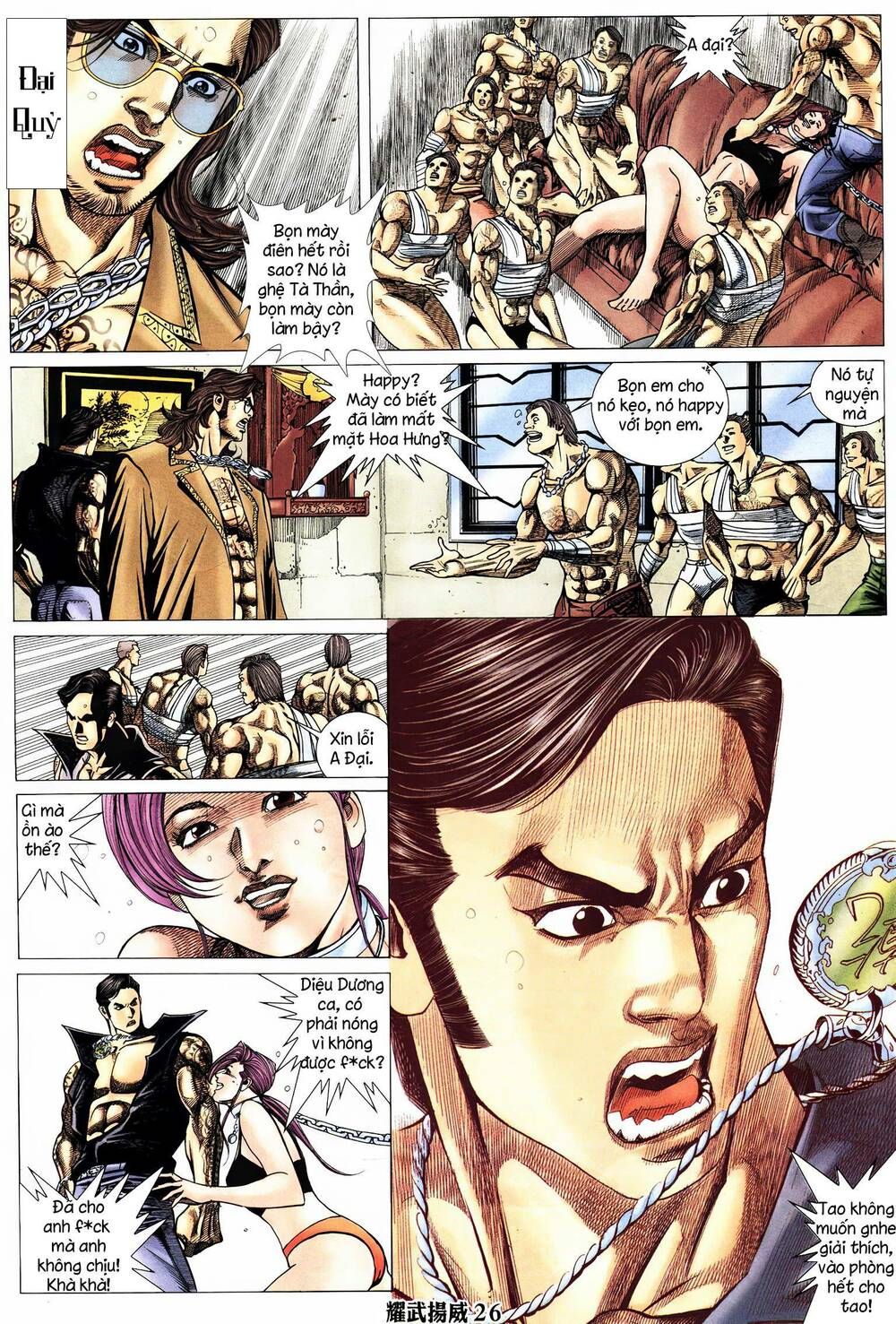 đọc truyện Diệu Võ Dương Oai Chương 286 ảnh 27 tại Thiên Thai Truyện