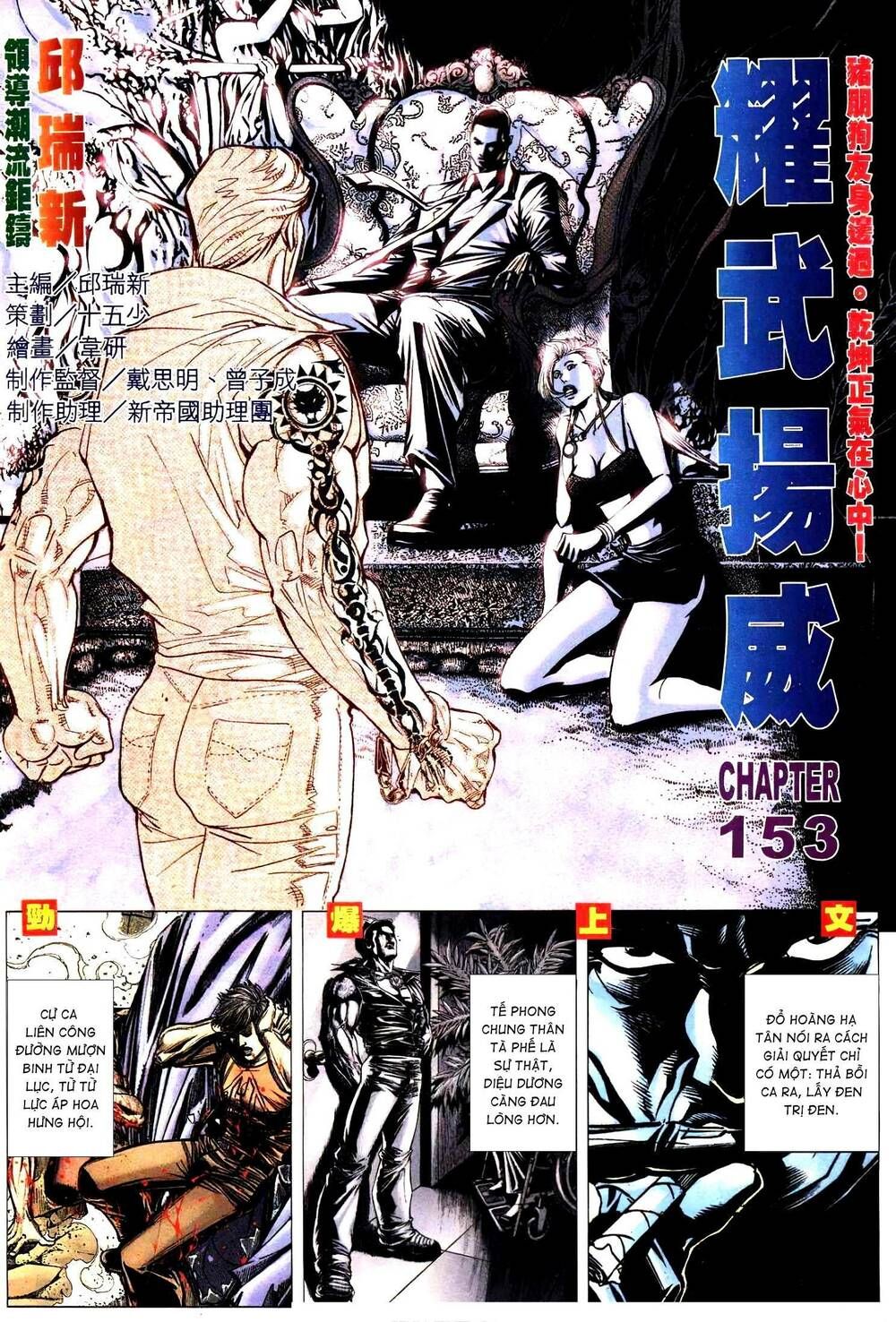 đọc truyện Diệu Võ Dương Oai Chương 287 ảnh 4 tại Thiên Thai Truyện