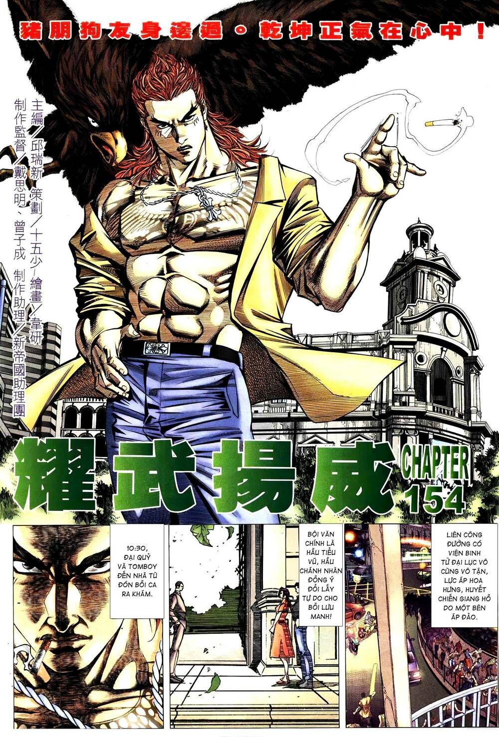 đọc truyện Diệu Võ Dương Oai Chương 288 ảnh 4 tại Thiên Thai Truyện