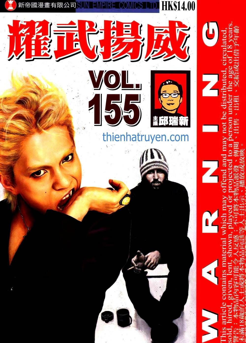 đọc truyện Diệu Võ Dương Oai Chương 289 ảnh 3 tại Thiên Thai Truyện