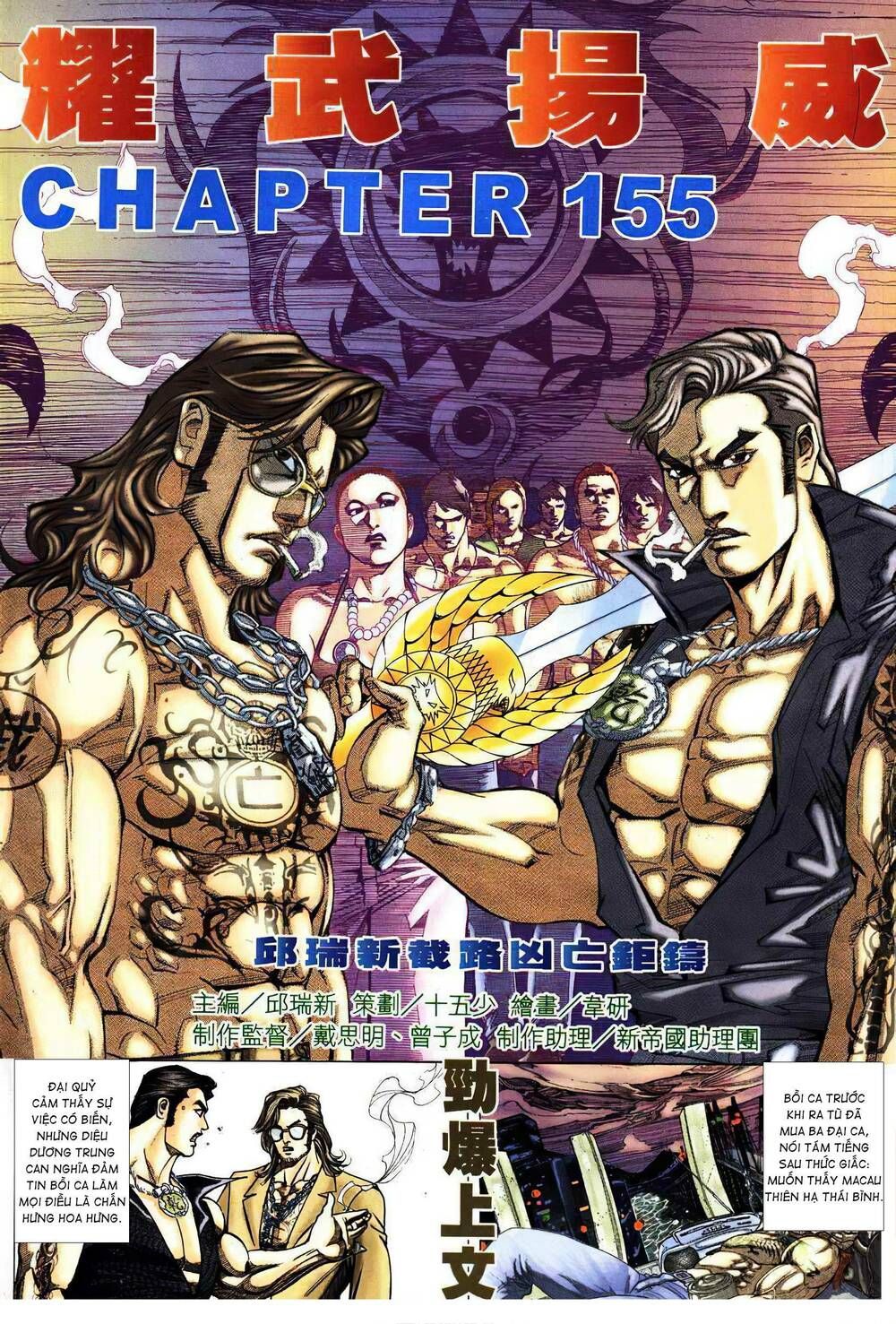 đọc truyện Diệu Võ Dương Oai Chương 289 ảnh 4 tại Thiên Thai Truyện