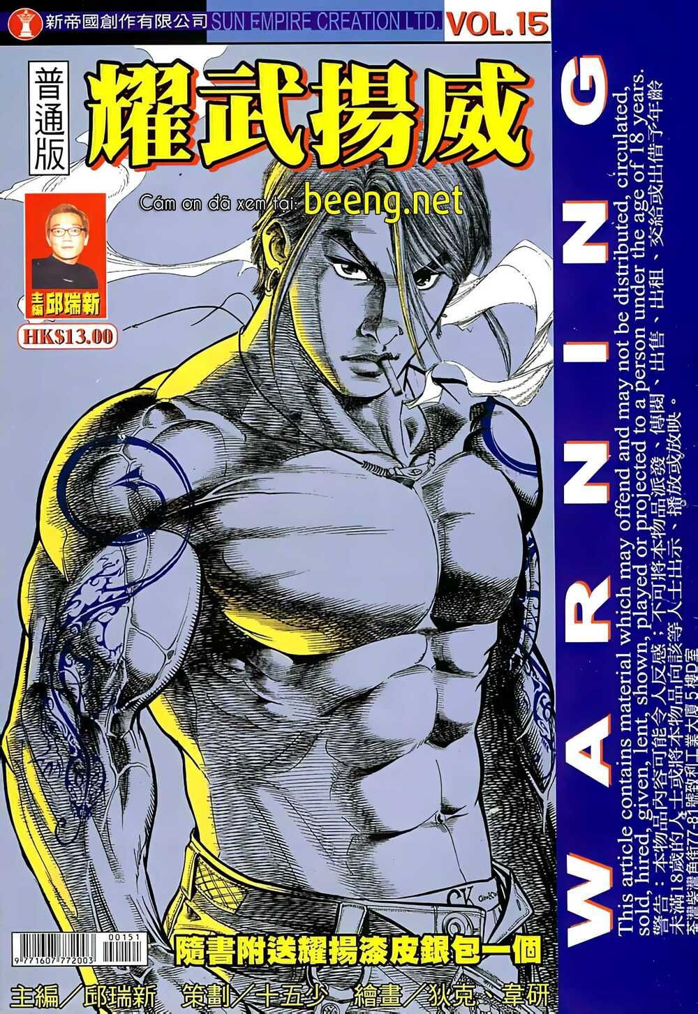 đọc truyện Diệu Võ Dương Oai Chương 29 ảnh 3 tại Thiên Thai Truyện