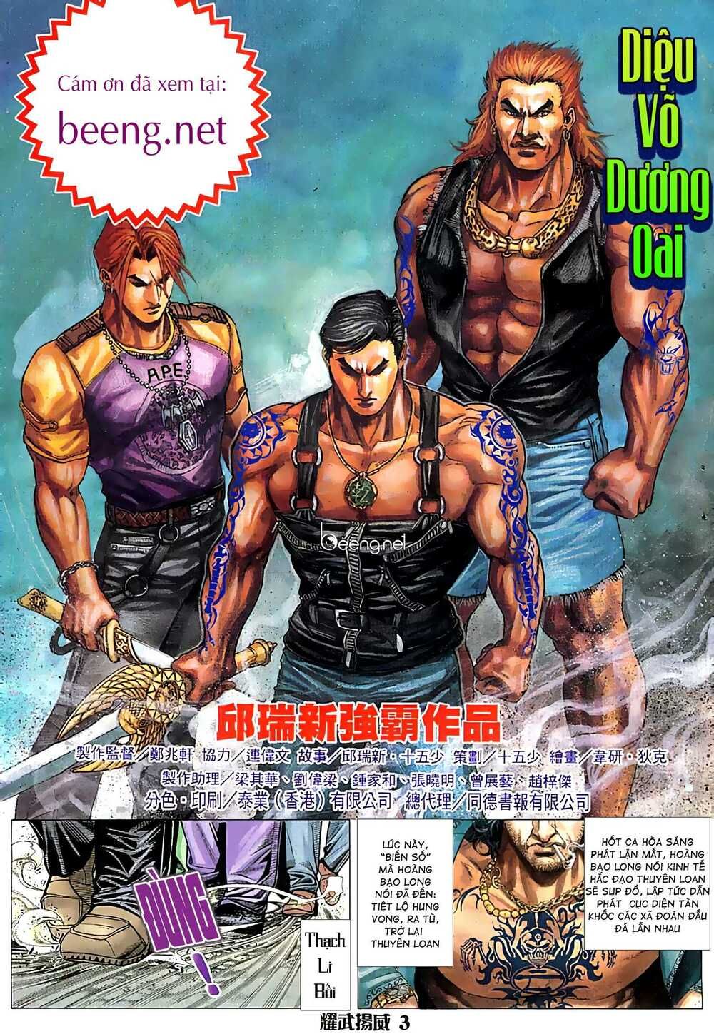 đọc truyện Diệu Võ Dương Oai Chương 29 ảnh 4 tại Thiên Thai Truyện