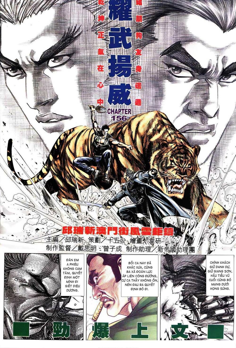 đọc truyện Diệu Võ Dương Oai Chương 290 ảnh 4 tại Thiên Thai Truyện