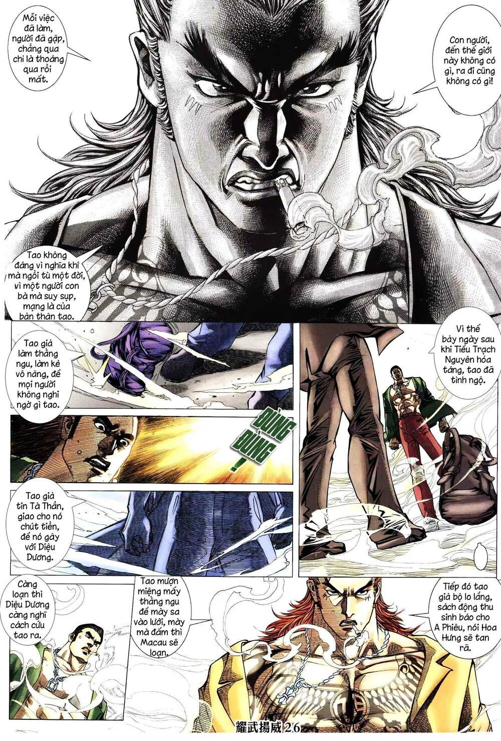 đọc truyện Diệu Võ Dương Oai Chương 290 ảnh 26 tại Thiên Thai Truyện