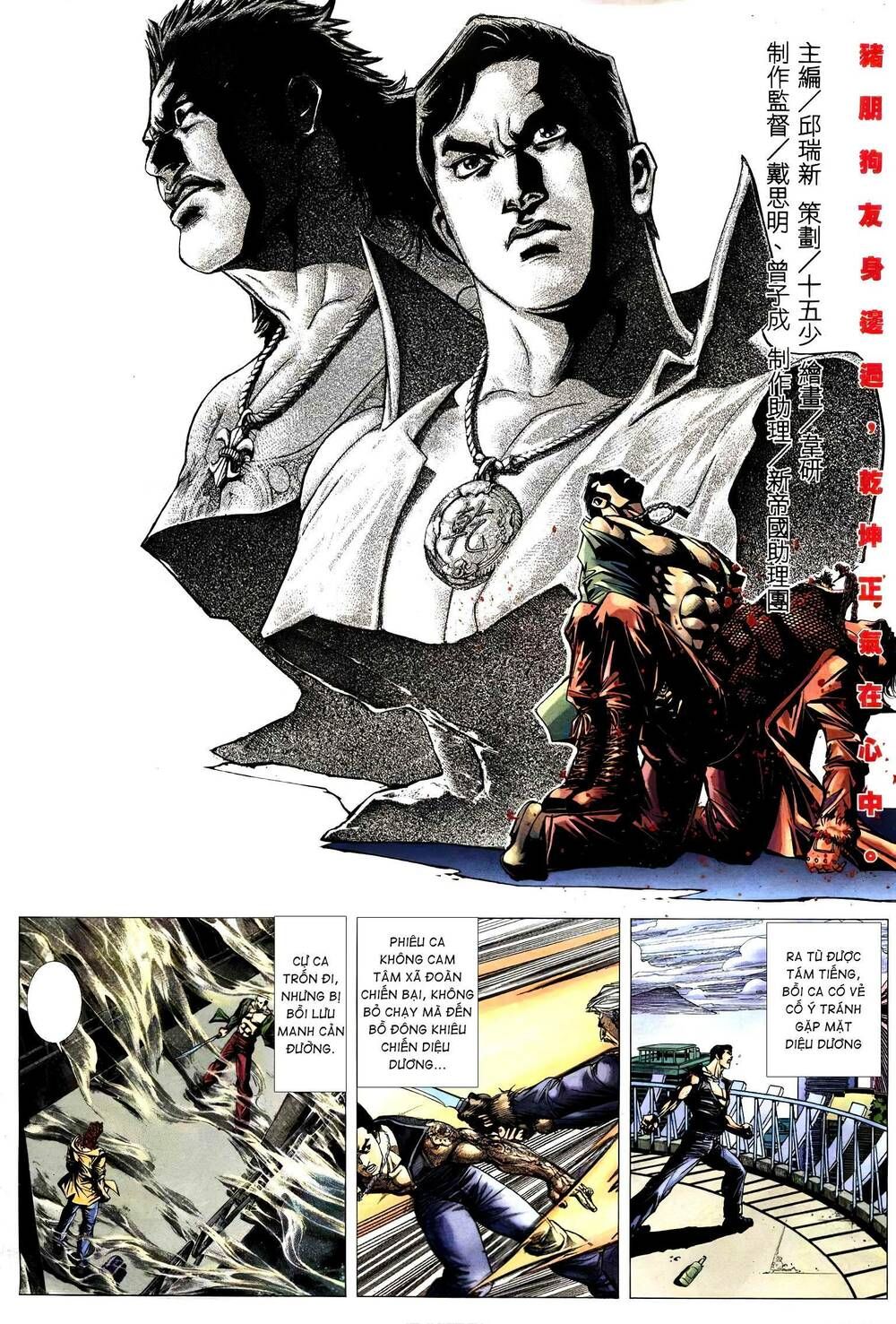 đọc truyện Diệu Võ Dương Oai Chương 291 ảnh 4 tại Thiên Thai Truyện