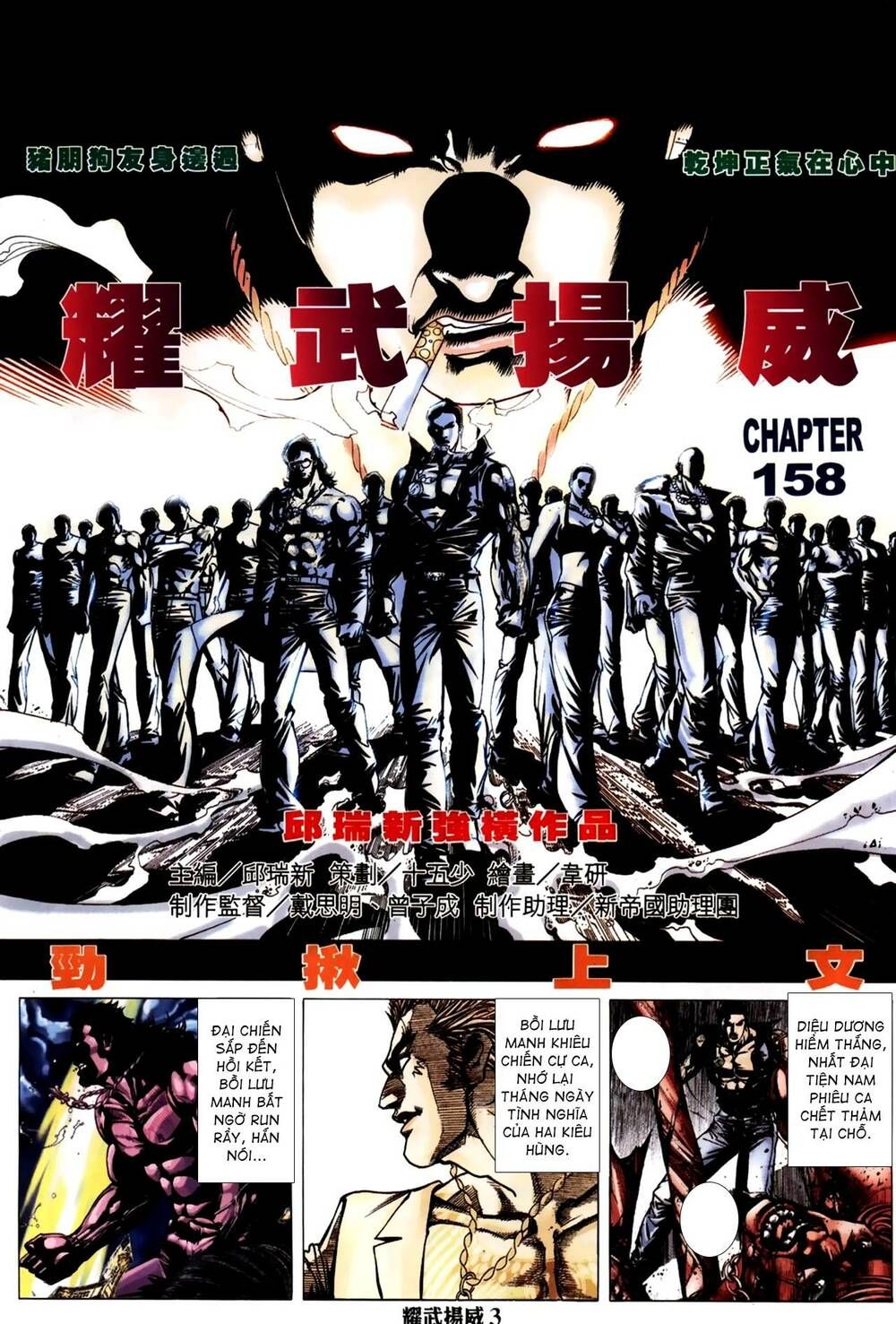 đọc truyện Diệu Võ Dương Oai Chương 292 ảnh 4 tại Thiên Thai Truyện