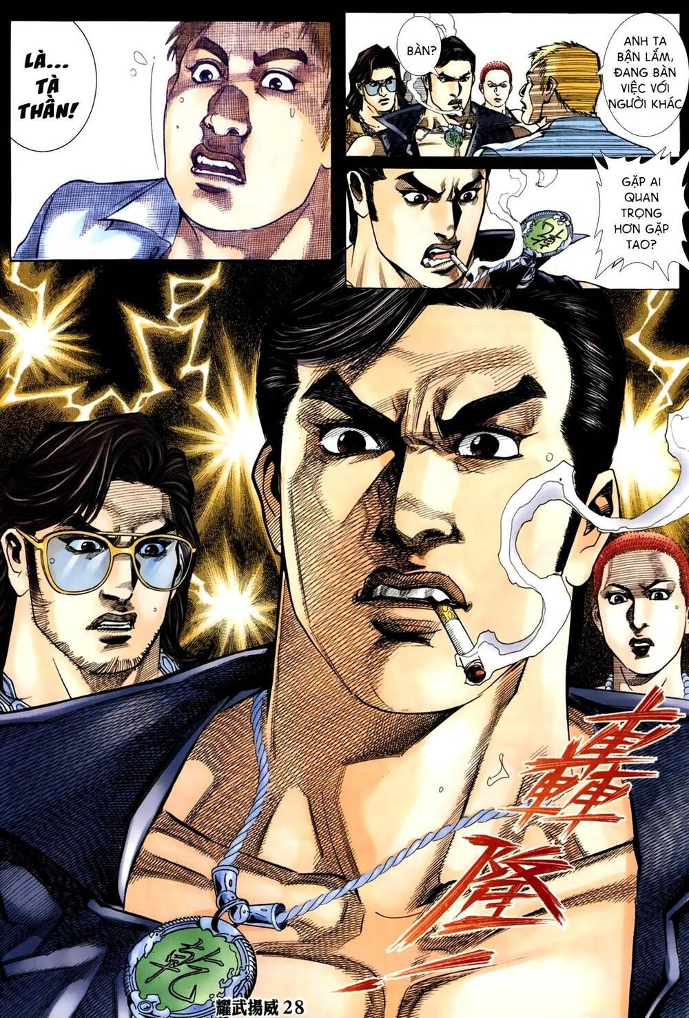 đọc truyện Diệu Võ Dương Oai Chương 292 ảnh 28 tại Thiên Thai Truyện