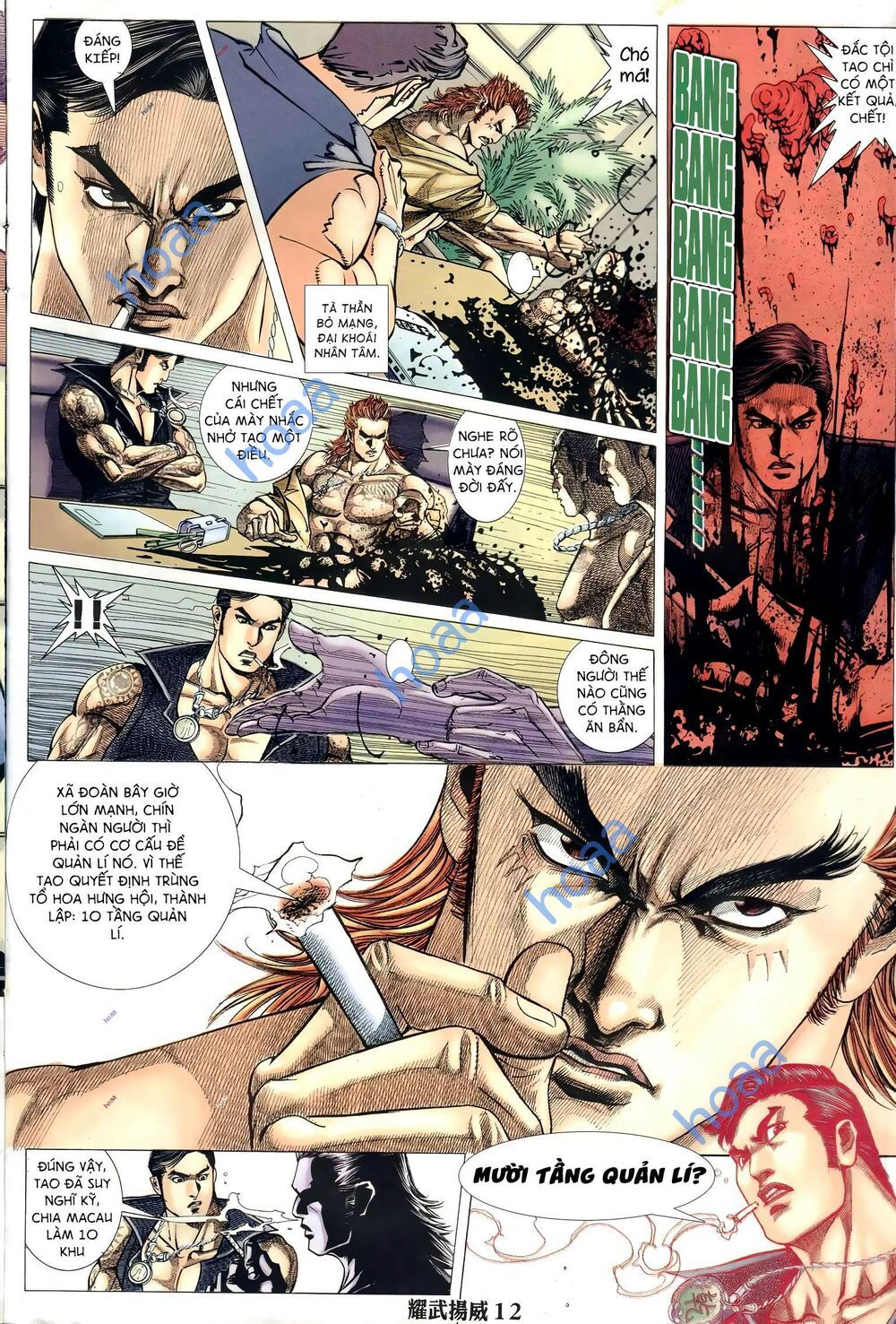 đọc truyện Diệu Võ Dương Oai Chương 293 ảnh 12 tại Thiên Thai Truyện