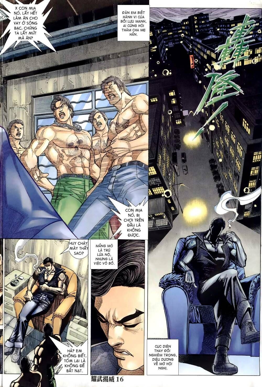 đọc truyện Diệu Võ Dương Oai Chương 293 ảnh 16 tại Thiên Thai Truyện