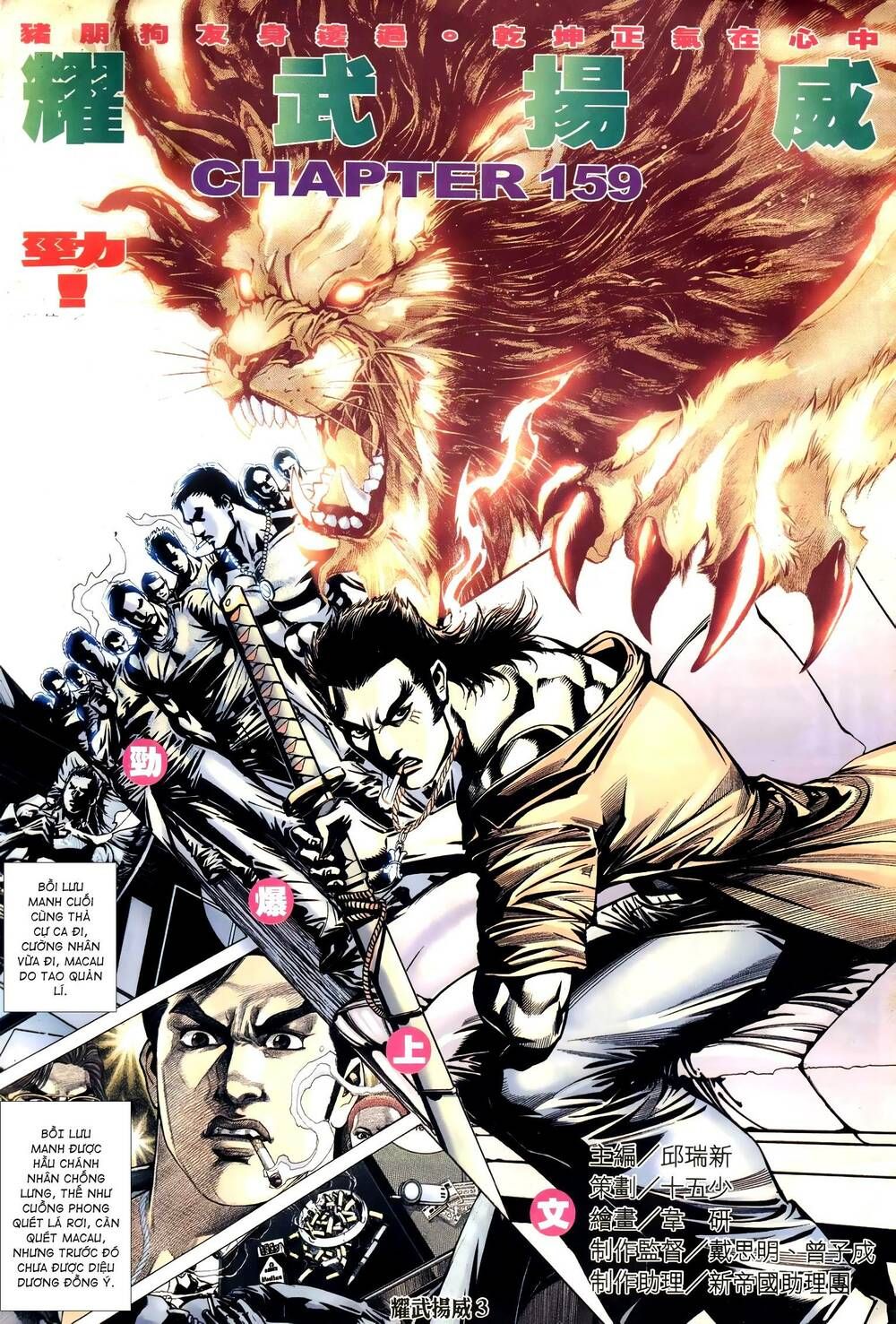 đọc truyện Diệu Võ Dương Oai Chương 293 ảnh 4 tại Thiên Thai Truyện