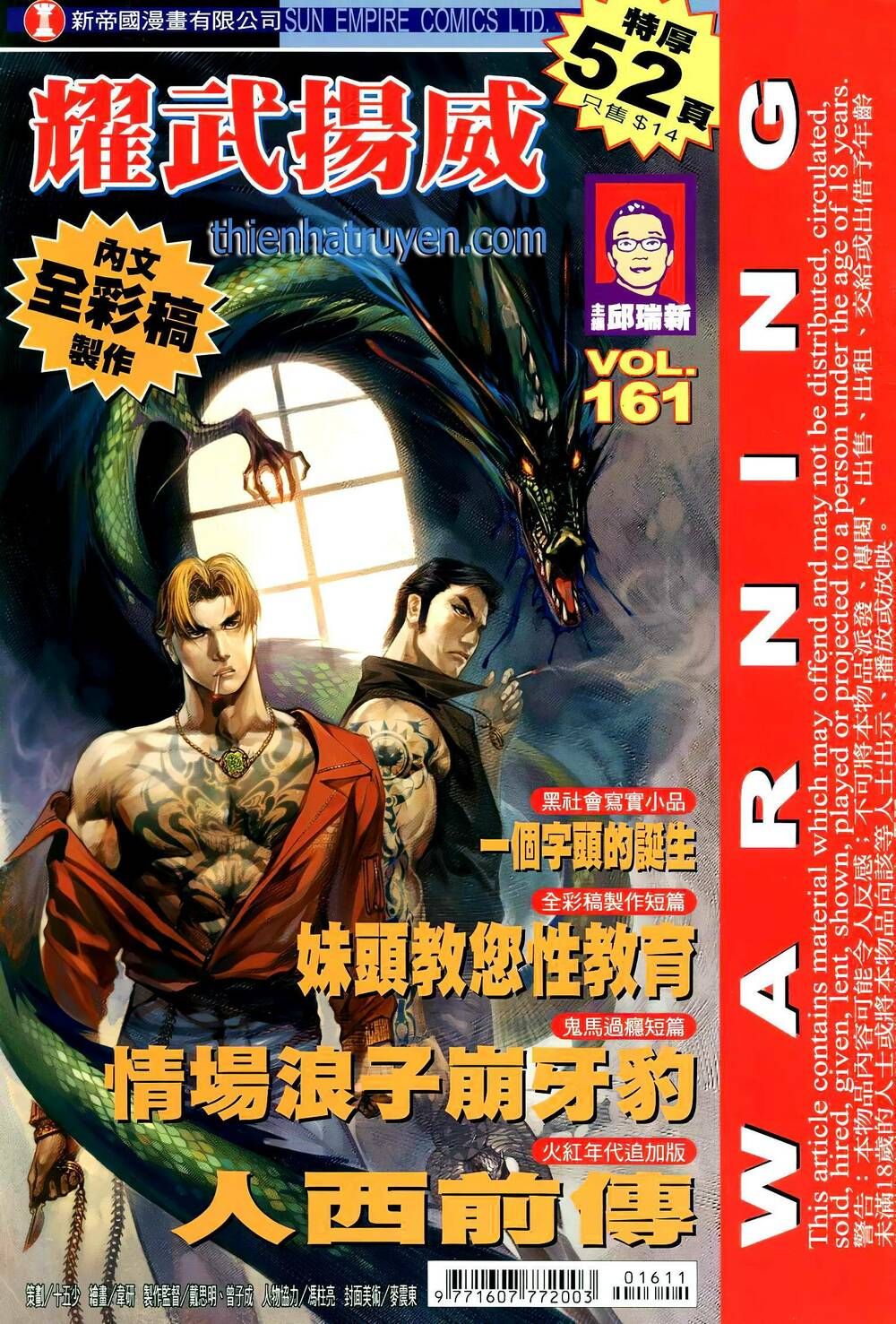 đọc truyện Diệu Võ Dương Oai Chương 295 ảnh 3 tại Thiên Thai Truyện