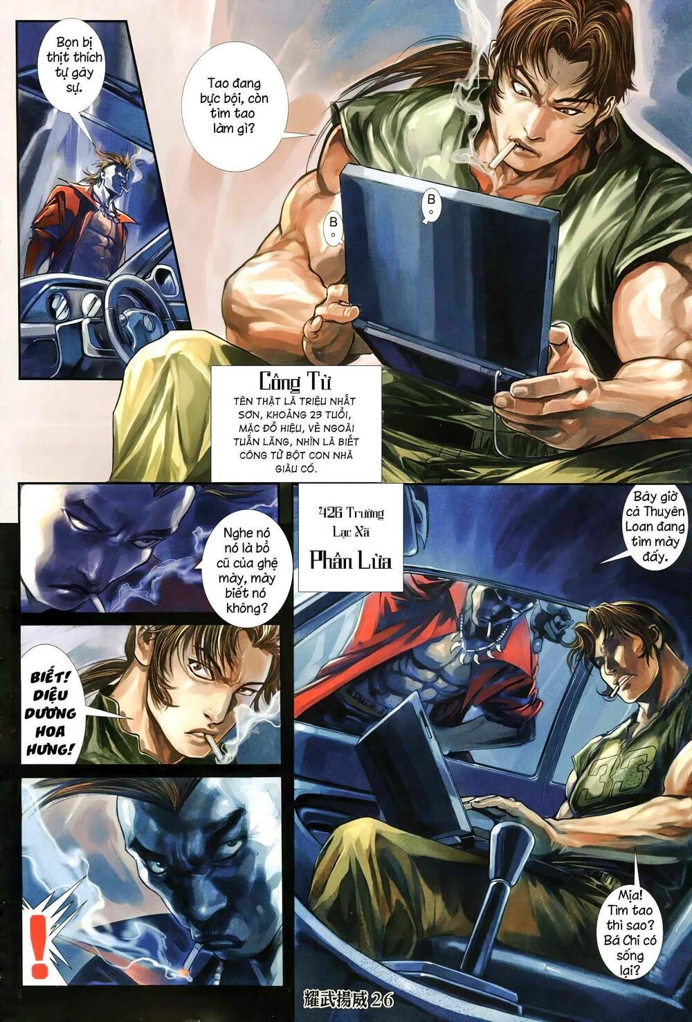 đọc truyện Diệu Võ Dương Oai Chương 295 ảnh 24 tại Thiên Thai Truyện