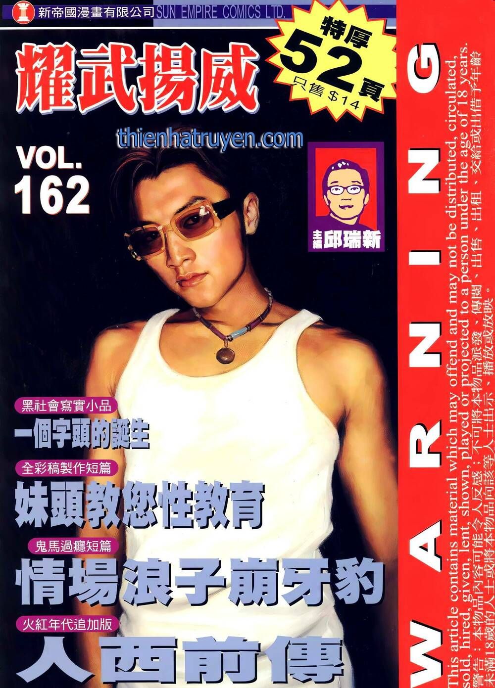 đọc truyện Diệu Võ Dương Oai Chương 296 ảnh 3 tại Thiên Thai Truyện