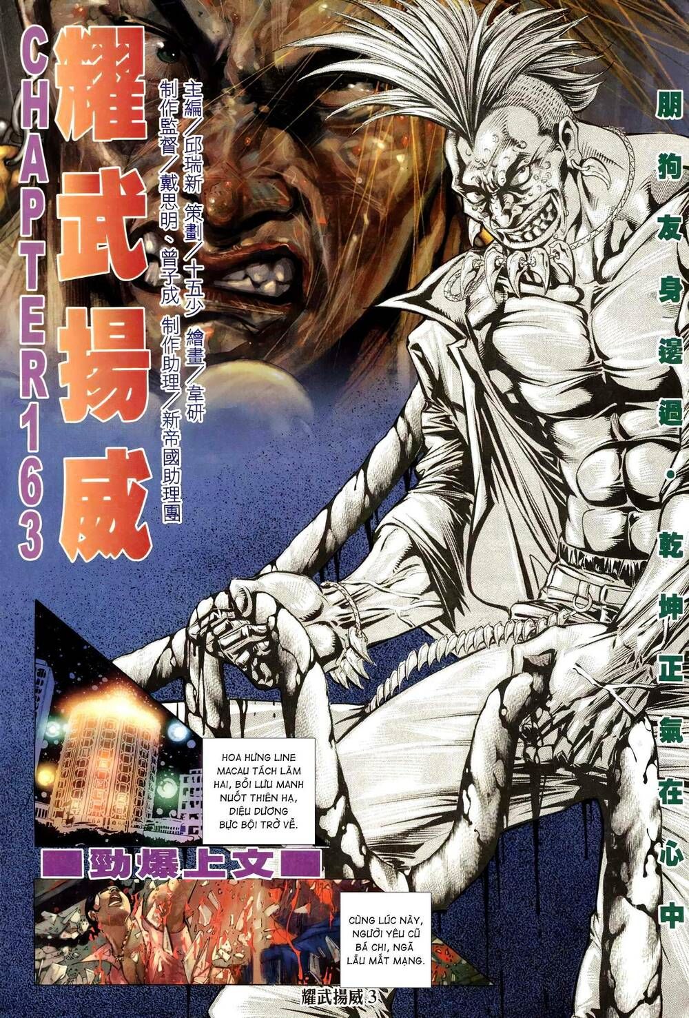 đọc truyện Diệu Võ Dương Oai Chương 296 ảnh 4 tại Thiên Thai Truyện