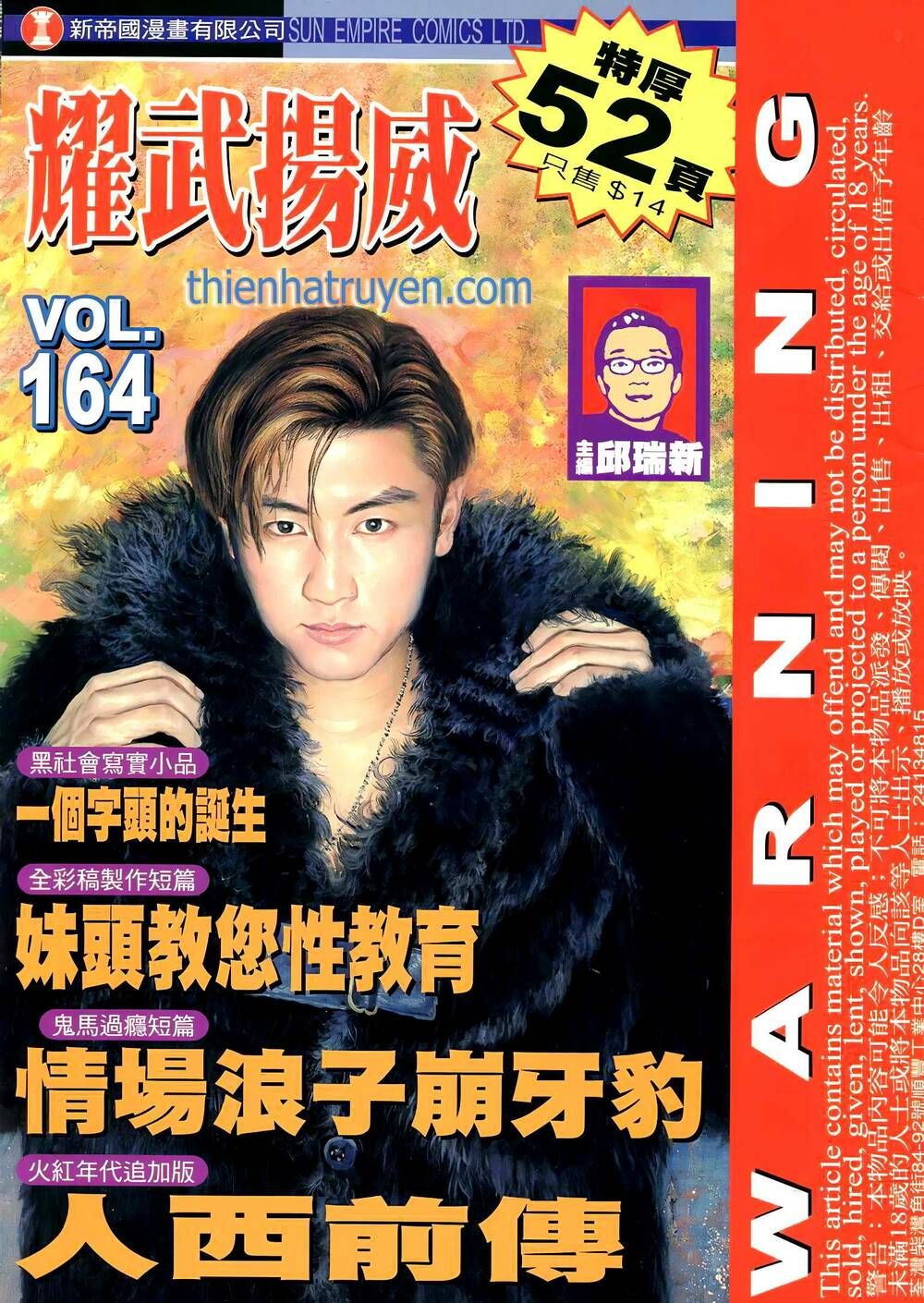 đọc truyện Diệu Võ Dương Oai Chương 298 ảnh 3 tại Thiên Thai Truyện