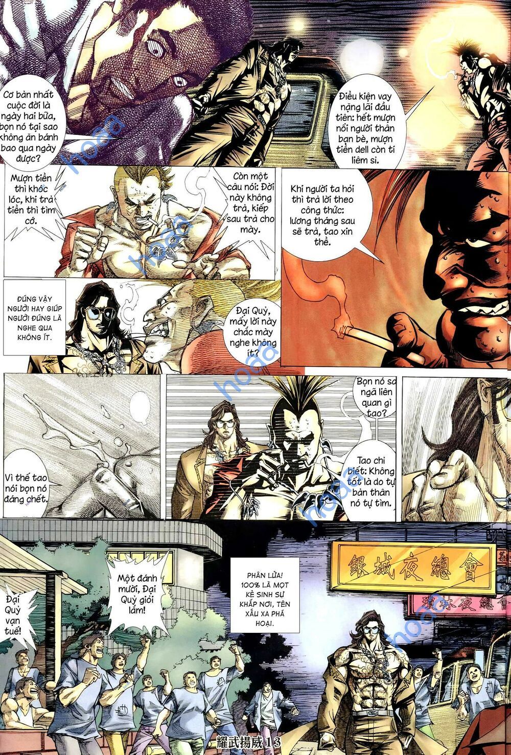 đọc truyện Diệu Võ Dương Oai Chương 298 ảnh 13 tại Thiên Thai Truyện