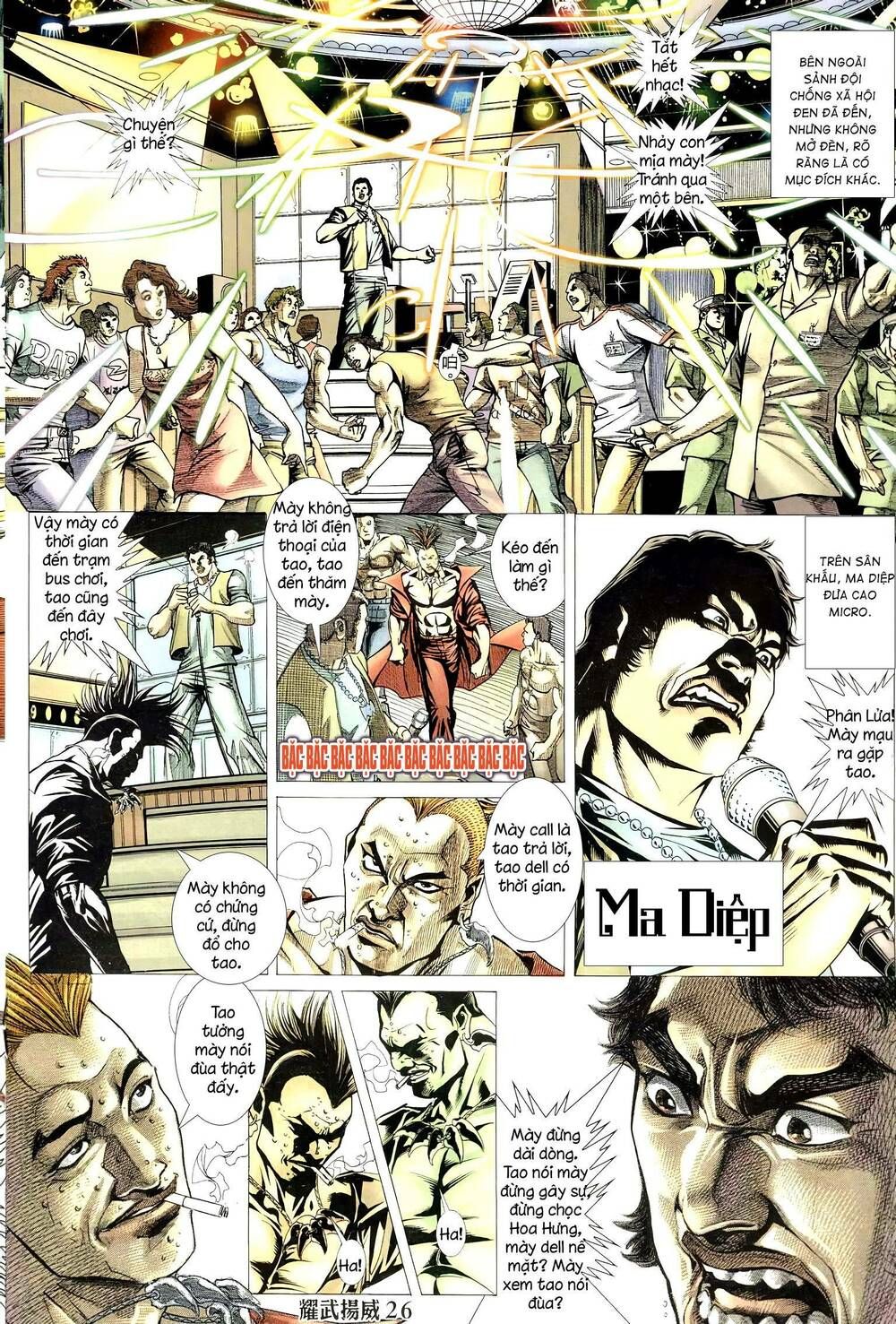 đọc truyện Diệu Võ Dương Oai Chương 298 ảnh 25 tại Thiên Thai Truyện