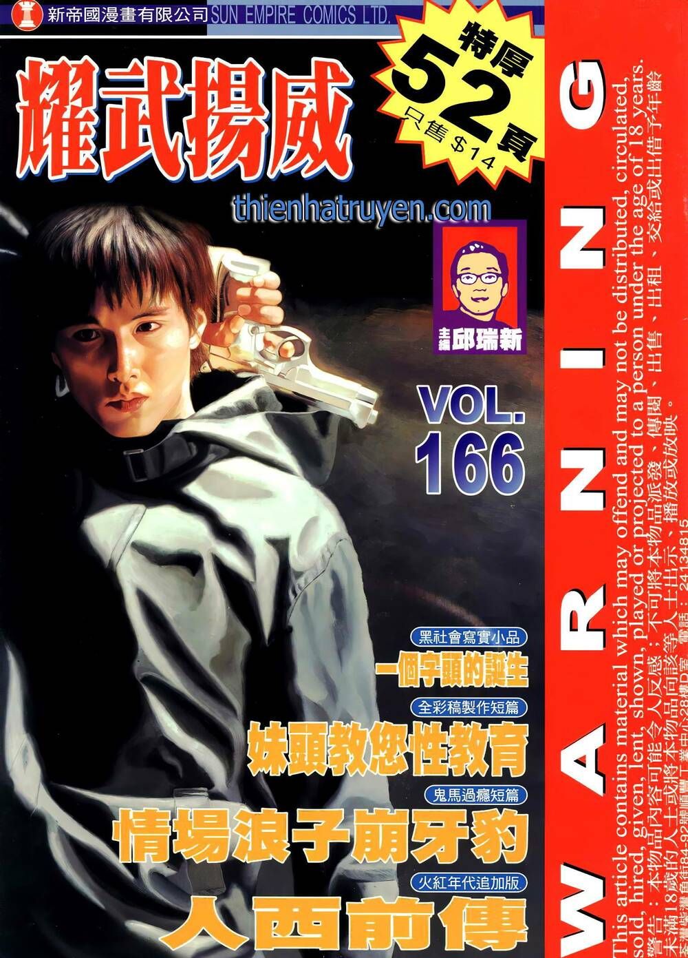 đọc truyện Diệu Võ Dương Oai Chương 300 ảnh 3 tại Thiên Thai Truyện