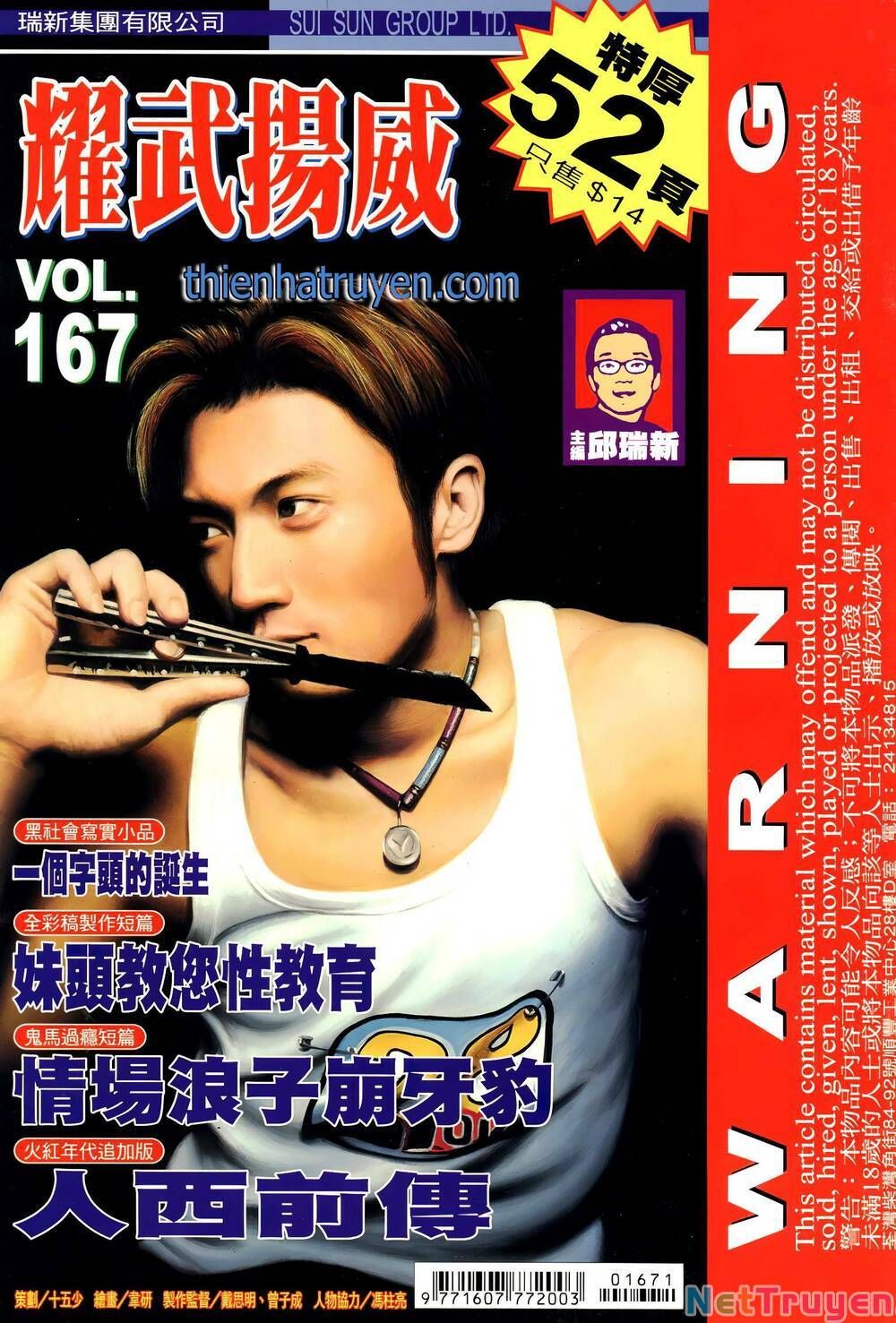 đọc truyện Diệu Võ Dương Oai Chương 302 ảnh 3 tại Thiên Thai Truyện