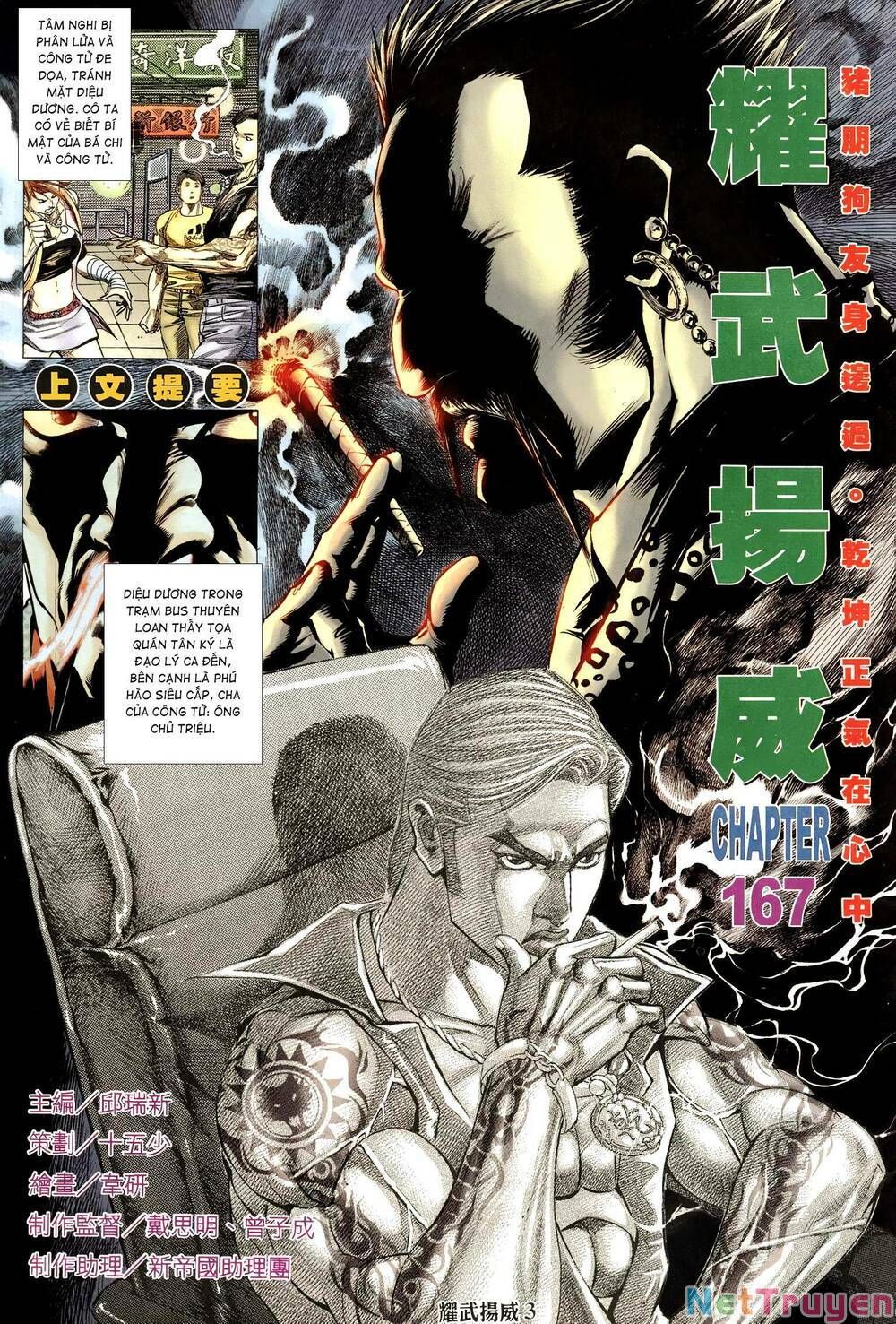 đọc truyện Diệu Võ Dương Oai Chương 302 ảnh 4 tại Thiên Thai Truyện