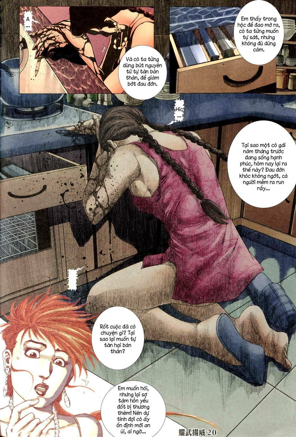 đọc truyện Diệu Võ Dương Oai Chương 303 ảnh 21 tại Thiên Thai Truyện