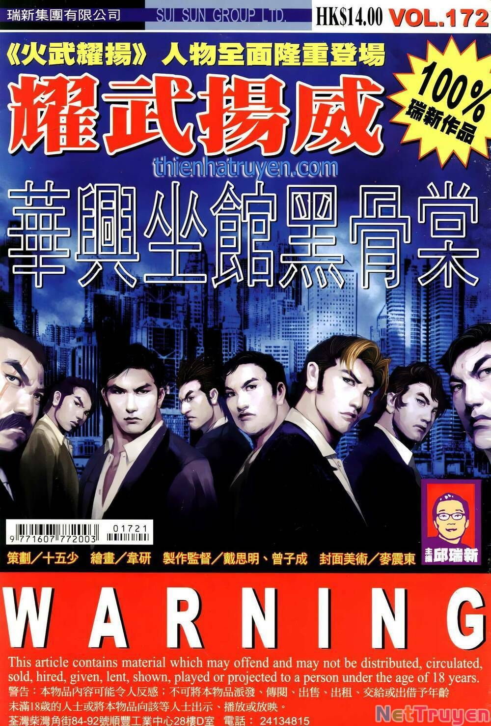 đọc truyện Diệu Võ Dương Oai Chương 307 ảnh 3 tại Thiên Thai Truyện