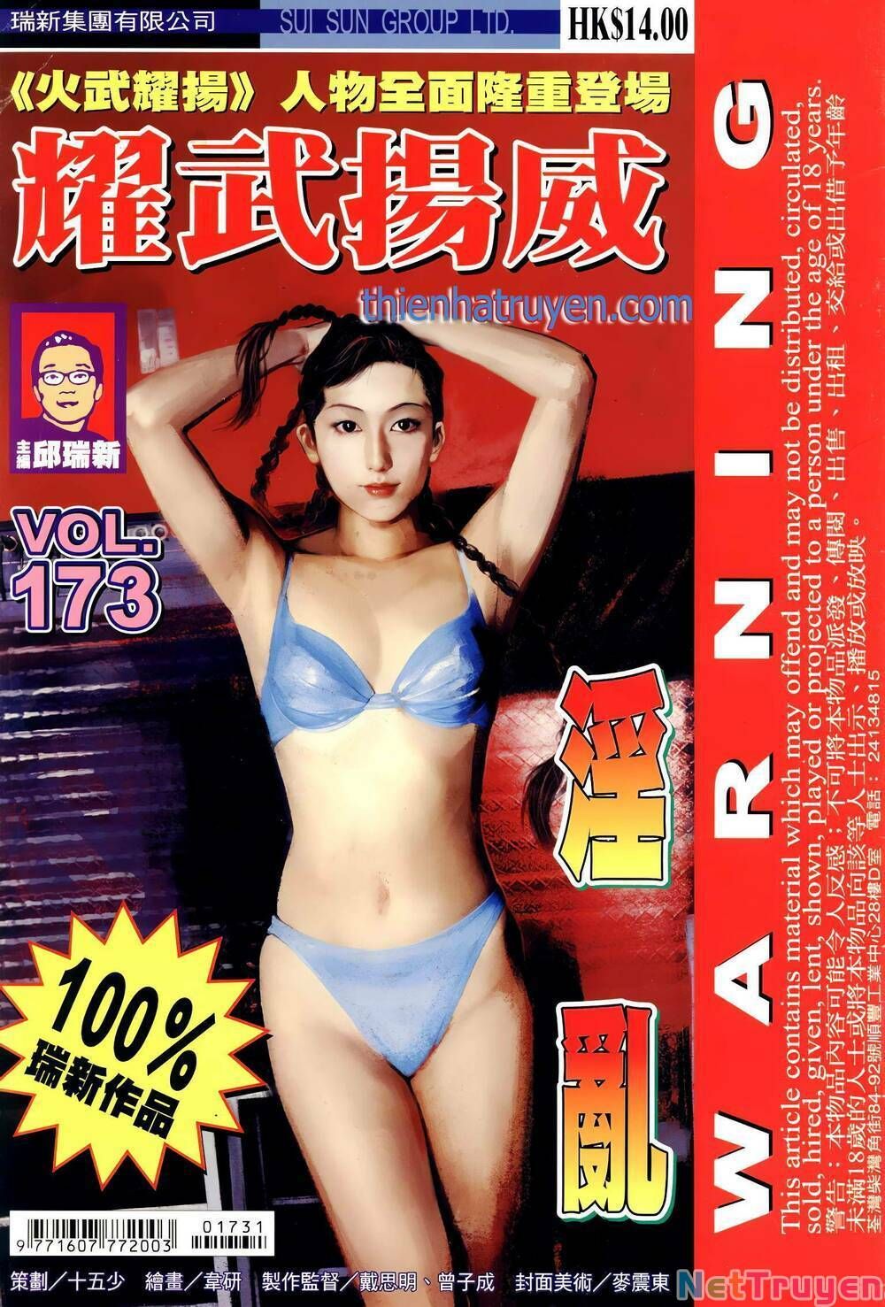 đọc truyện Diệu Võ Dương Oai Chương 308 ảnh 3 tại Thiên Thai Truyện