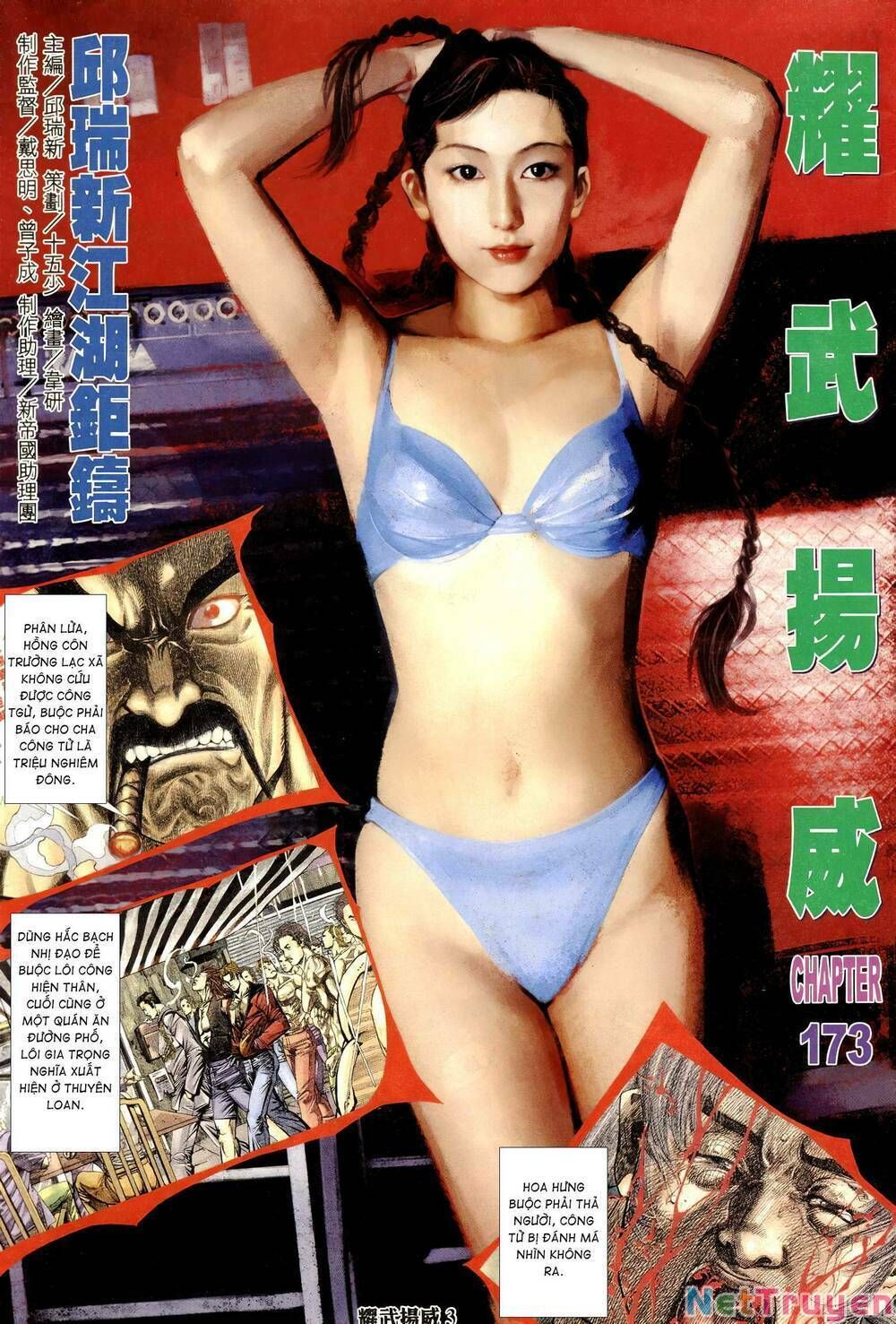 đọc truyện Diệu Võ Dương Oai Chương 308 ảnh 4 tại Thiên Thai Truyện