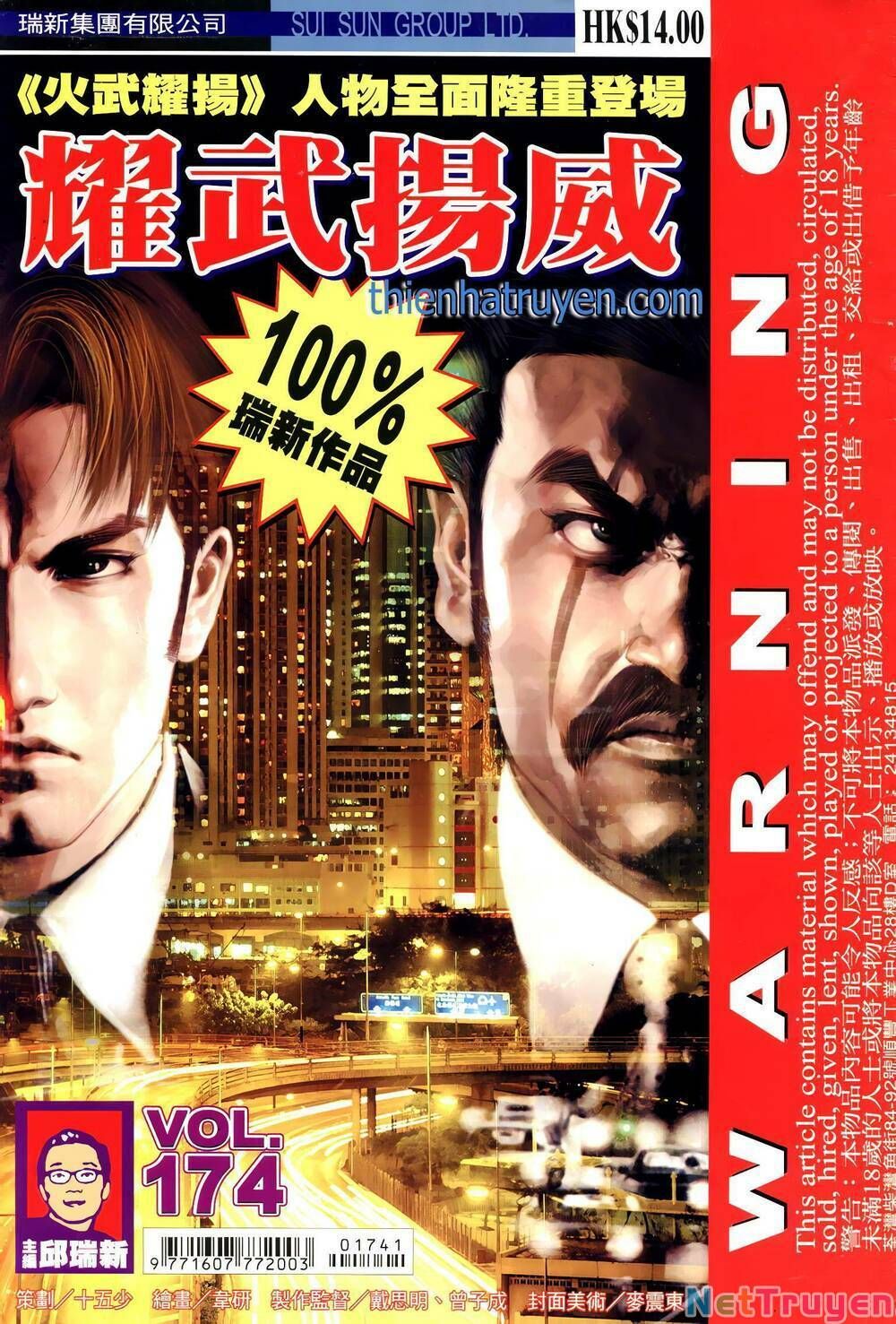 đọc truyện Diệu Võ Dương Oai Chương 309 ảnh 3 tại Thiên Thai Truyện