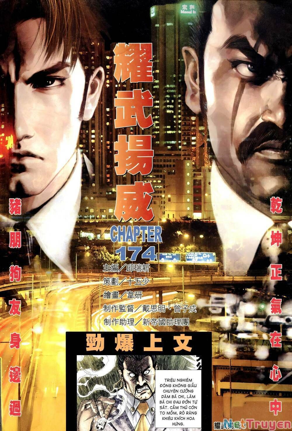 đọc truyện Diệu Võ Dương Oai Chương 309 ảnh 4 tại Thiên Thai Truyện