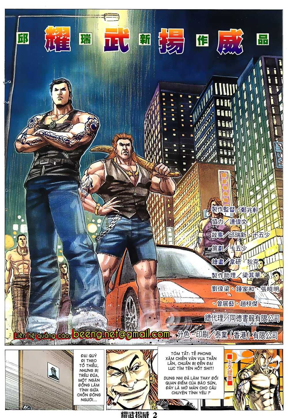 đọc truyện Diệu Võ Dương Oai Chương 31 ảnh 5 tại Thiên Thai Truyện