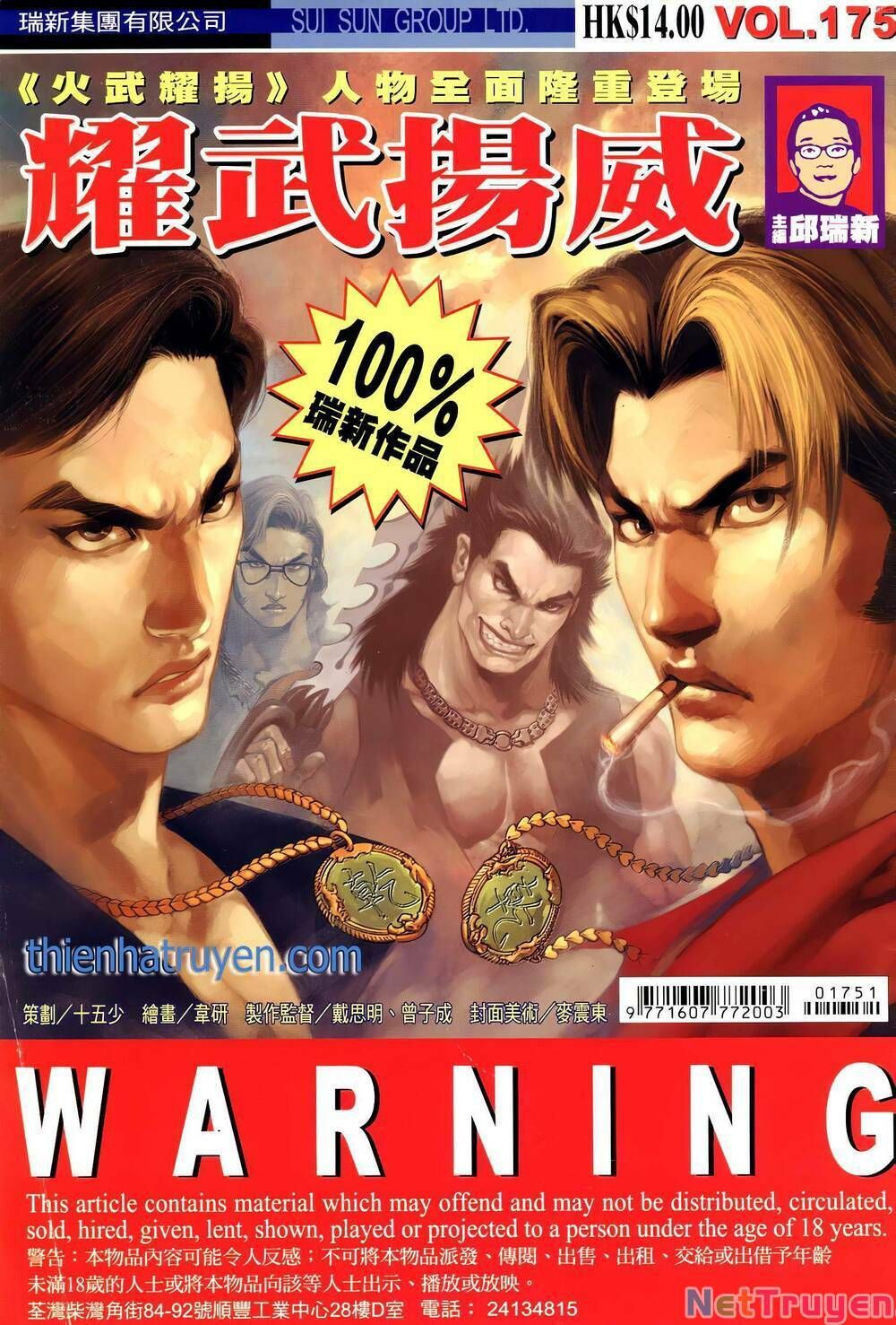 đọc truyện Diệu Võ Dương Oai Chương 310 ảnh 3 tại Thiên Thai Truyện