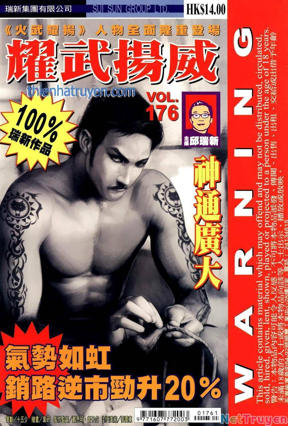 đọc truyện Diệu Võ Dương Oai Chương 311 ảnh 3 tại Thiên Thai Truyện