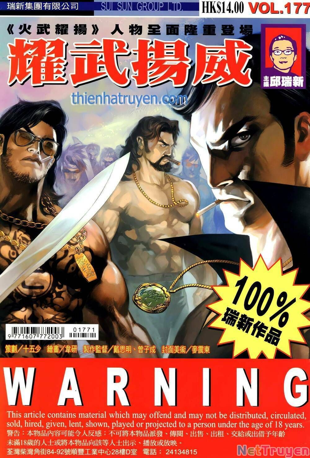 đọc truyện Diệu Võ Dương Oai Chương 312 ảnh 3 tại Thiên Thai Truyện