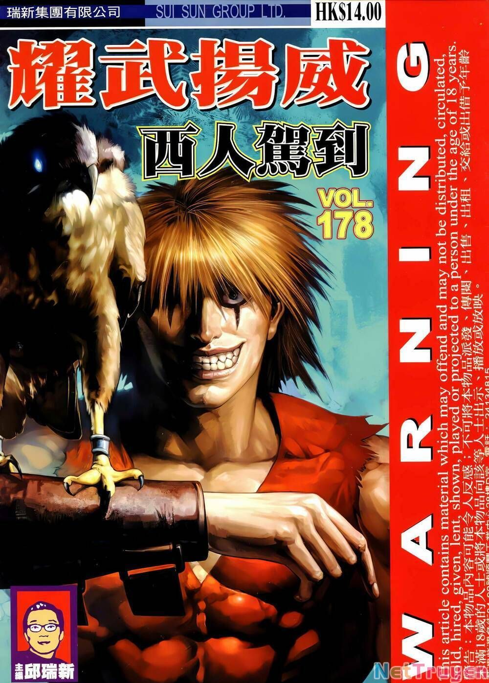 đọc truyện Diệu Võ Dương Oai Chương 313 ảnh 3 tại Thiên Thai Truyện