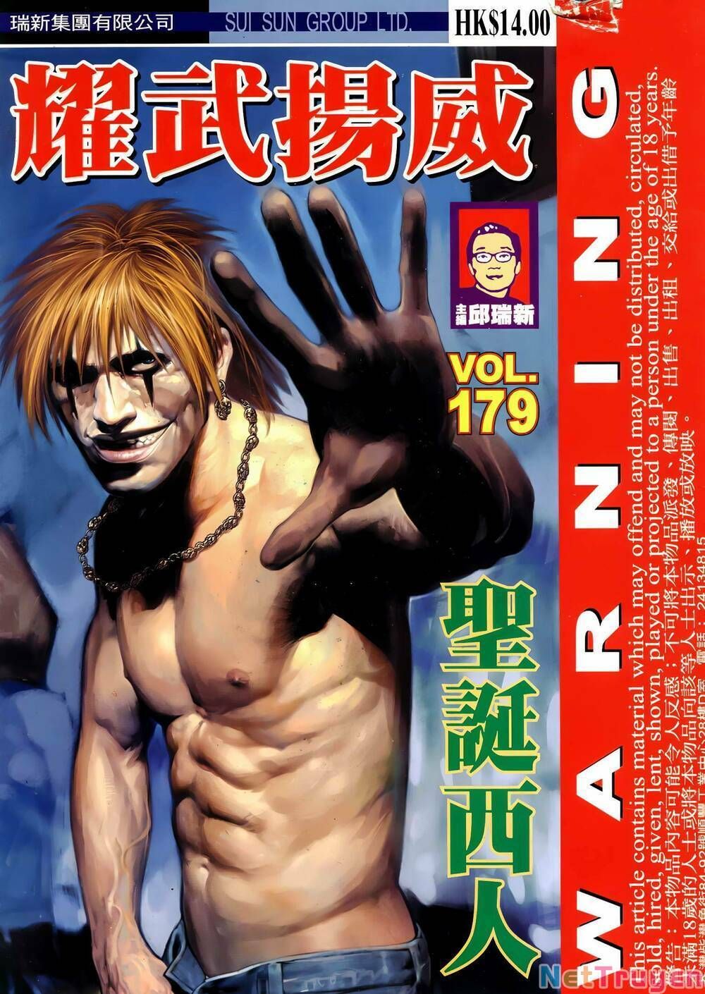 đọc truyện Diệu Võ Dương Oai Chương 314 ảnh 3 tại Thiên Thai Truyện