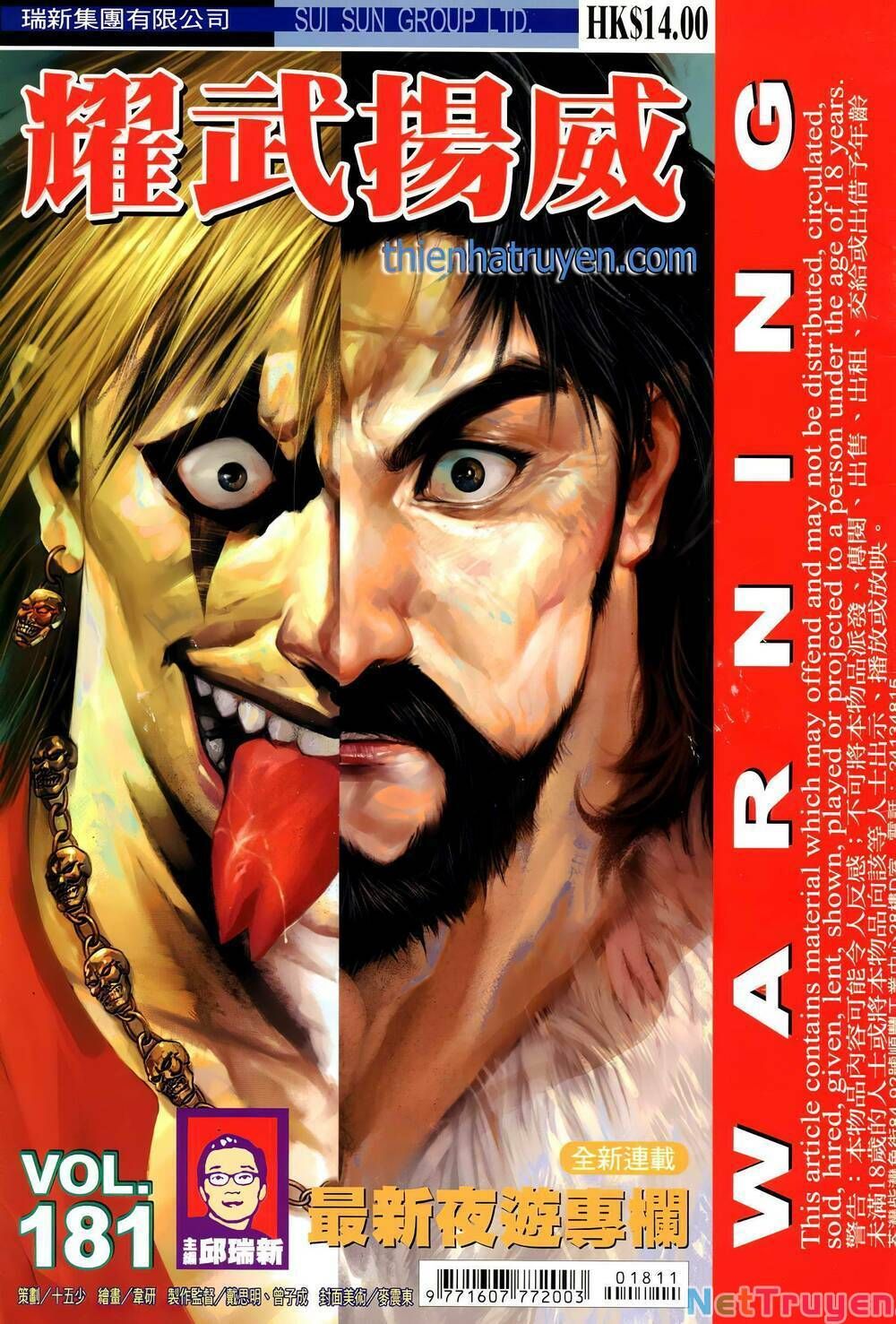 đọc truyện Diệu Võ Dương Oai Chương 316 ảnh 3 tại Thiên Thai Truyện