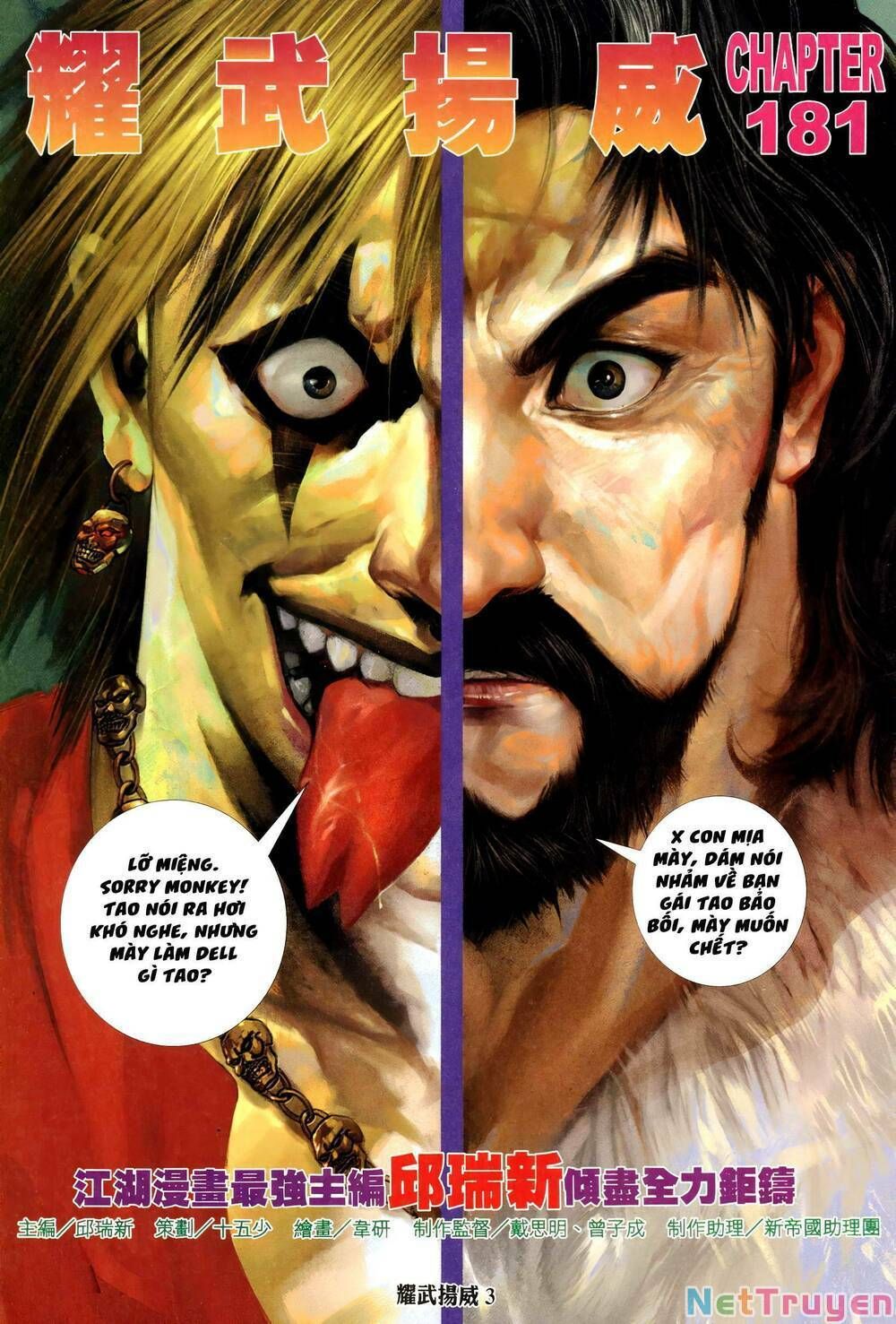 đọc truyện Diệu Võ Dương Oai Chương 316 ảnh 4 tại Thiên Thai Truyện