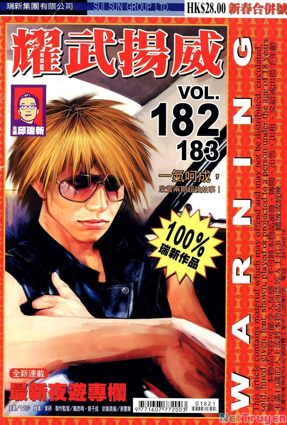 đọc truyện Diệu Võ Dương Oai Chương 317 ảnh 3 tại Thiên Thai Truyện